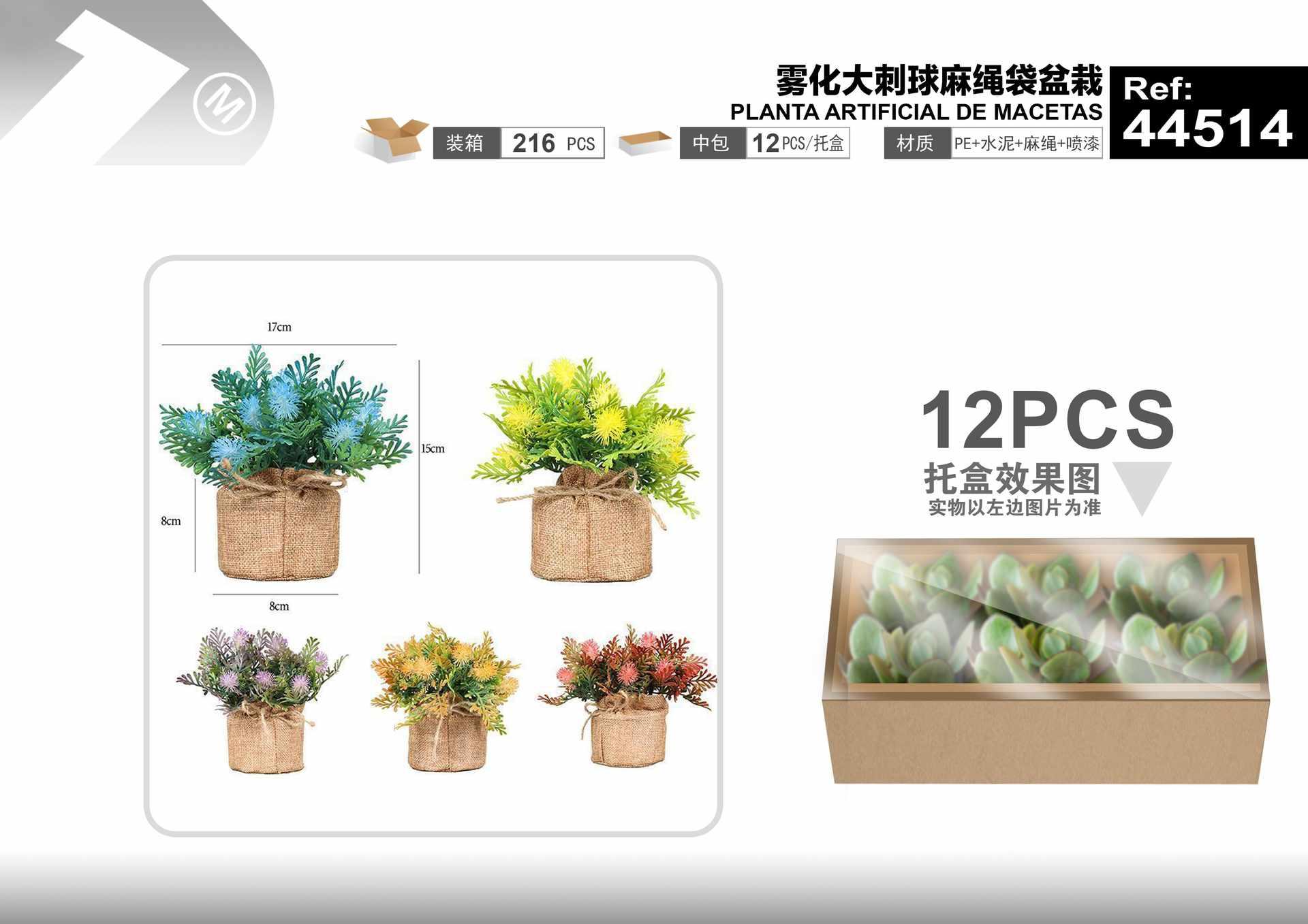 Plantas y césped decorativos, 17 cm, 15 cm