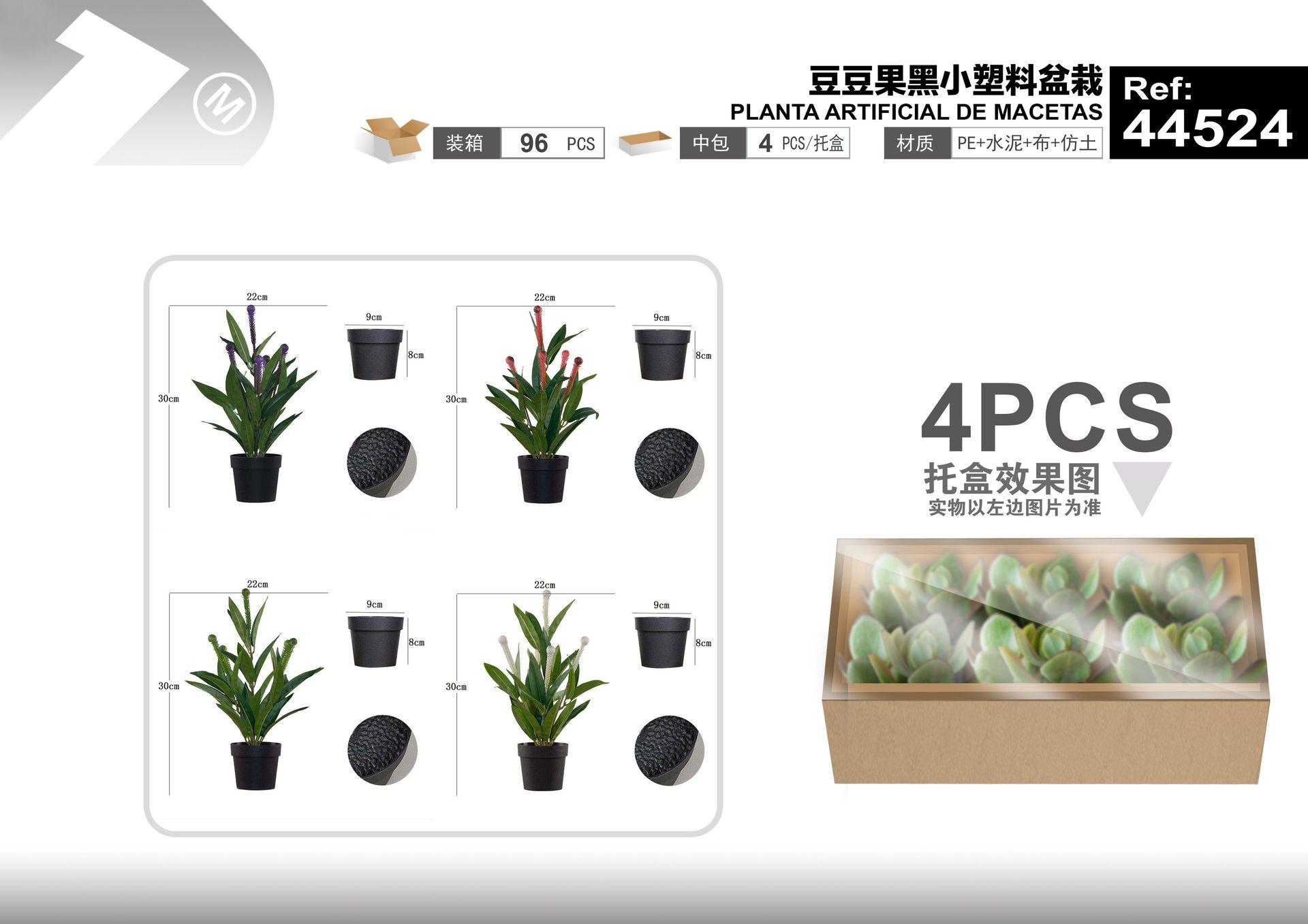 Plantas y césped decorativos, 22 cm, 30 cm, color negro