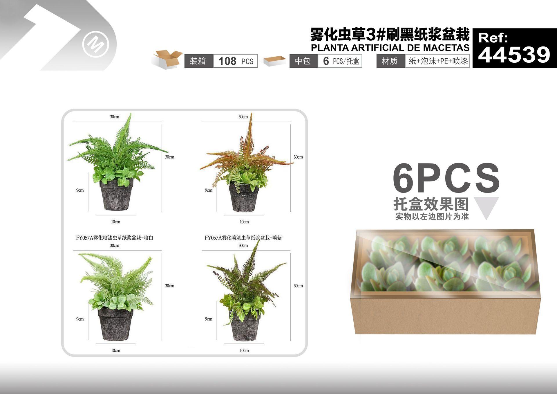 Plantas y césped decorativos, 30 cm, 31 cm, color negro