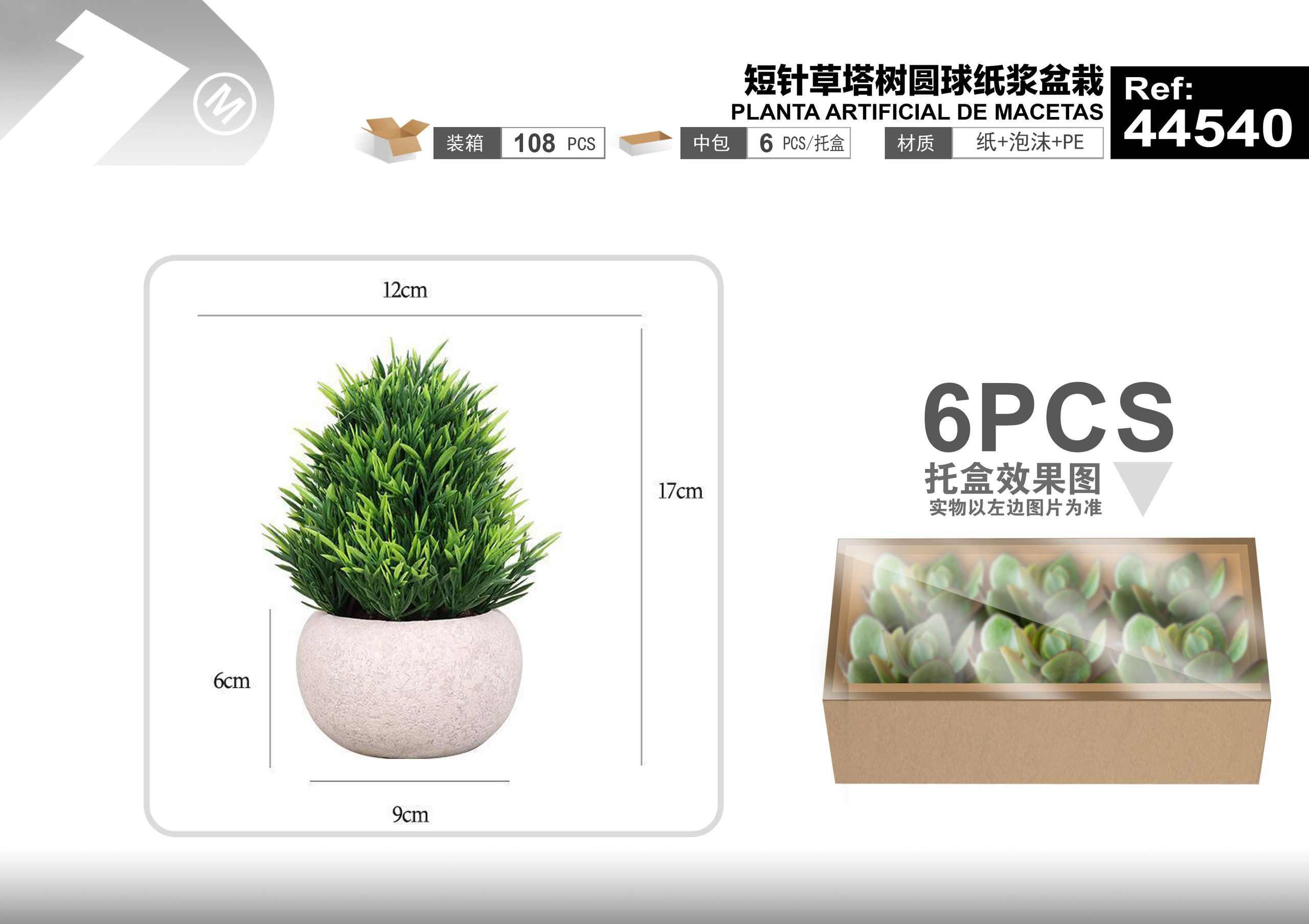 Plantas y césped decorativos, 12 cm, 17 cm, modelo 44540