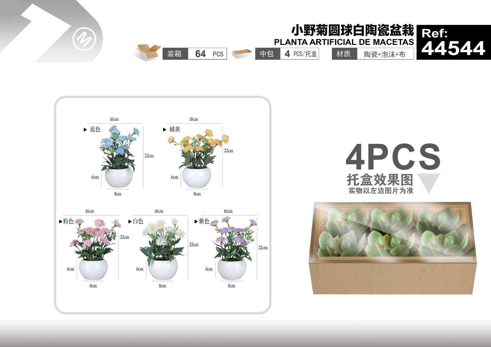 Plantas y césped decorativos, 16 cm, 22 cm, color blanco, modelo 44544