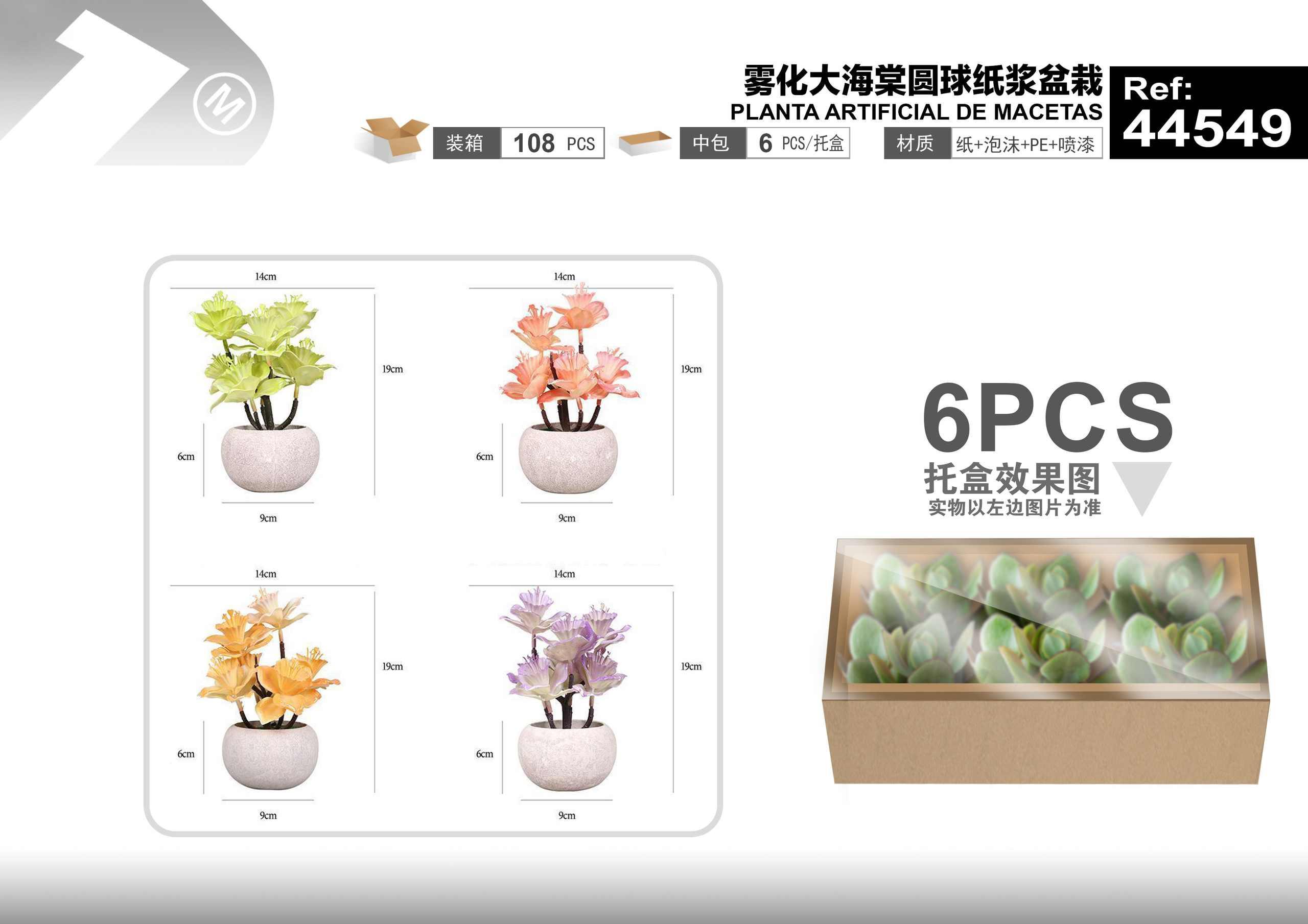 Plantas y césped decorativos, 14 cm, 19 cm, modelo 44549