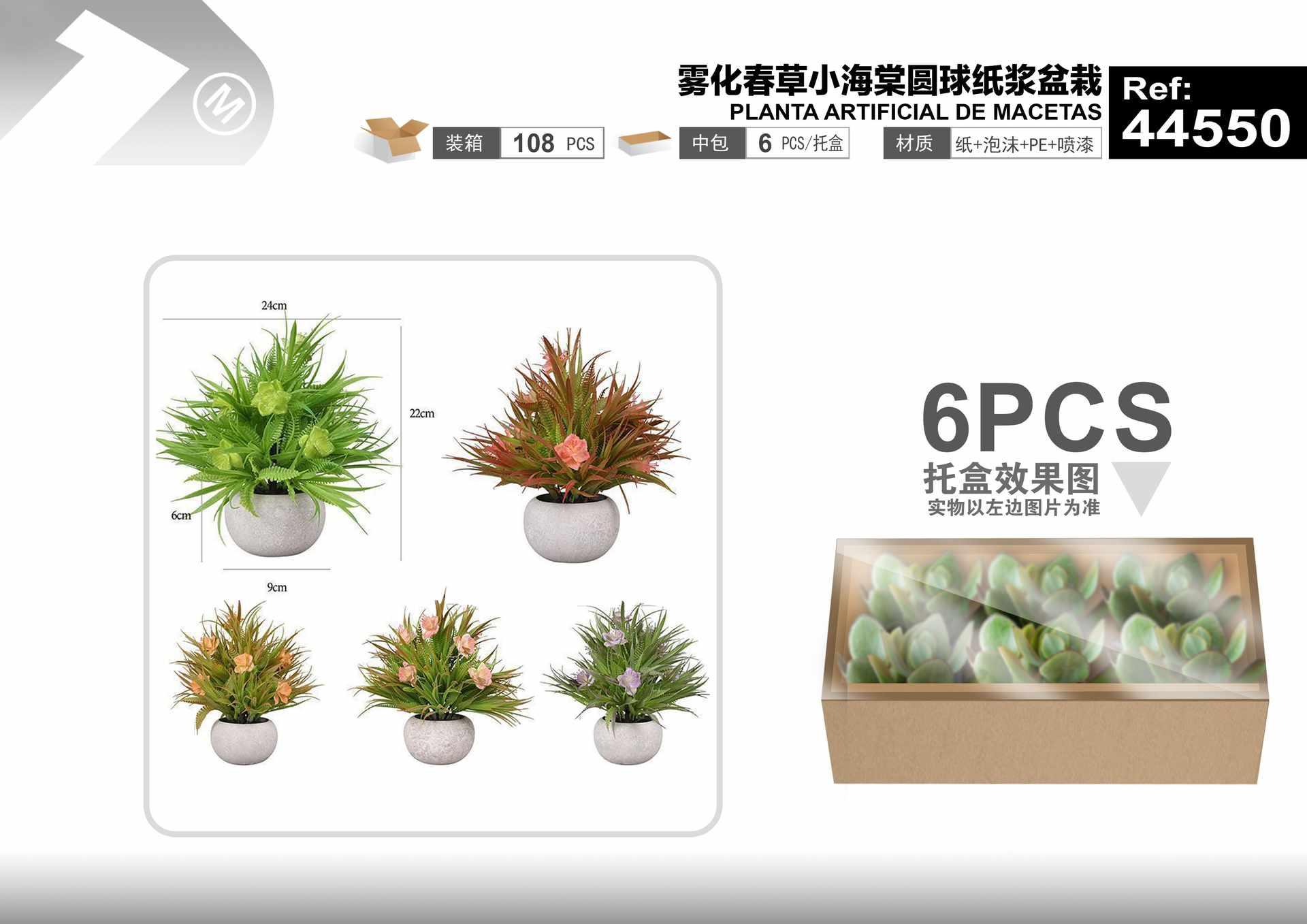 Plantas y césped decorativos, 24 cm, 22 cm