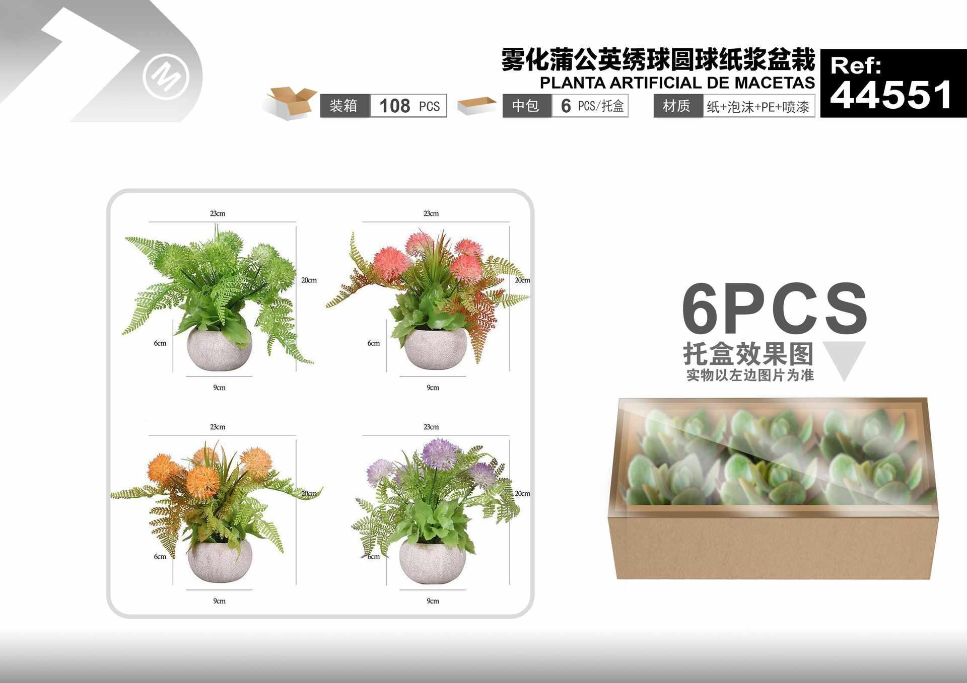 Plantas y césped decorativos, 23 cm, 20 cm, modelo 44551