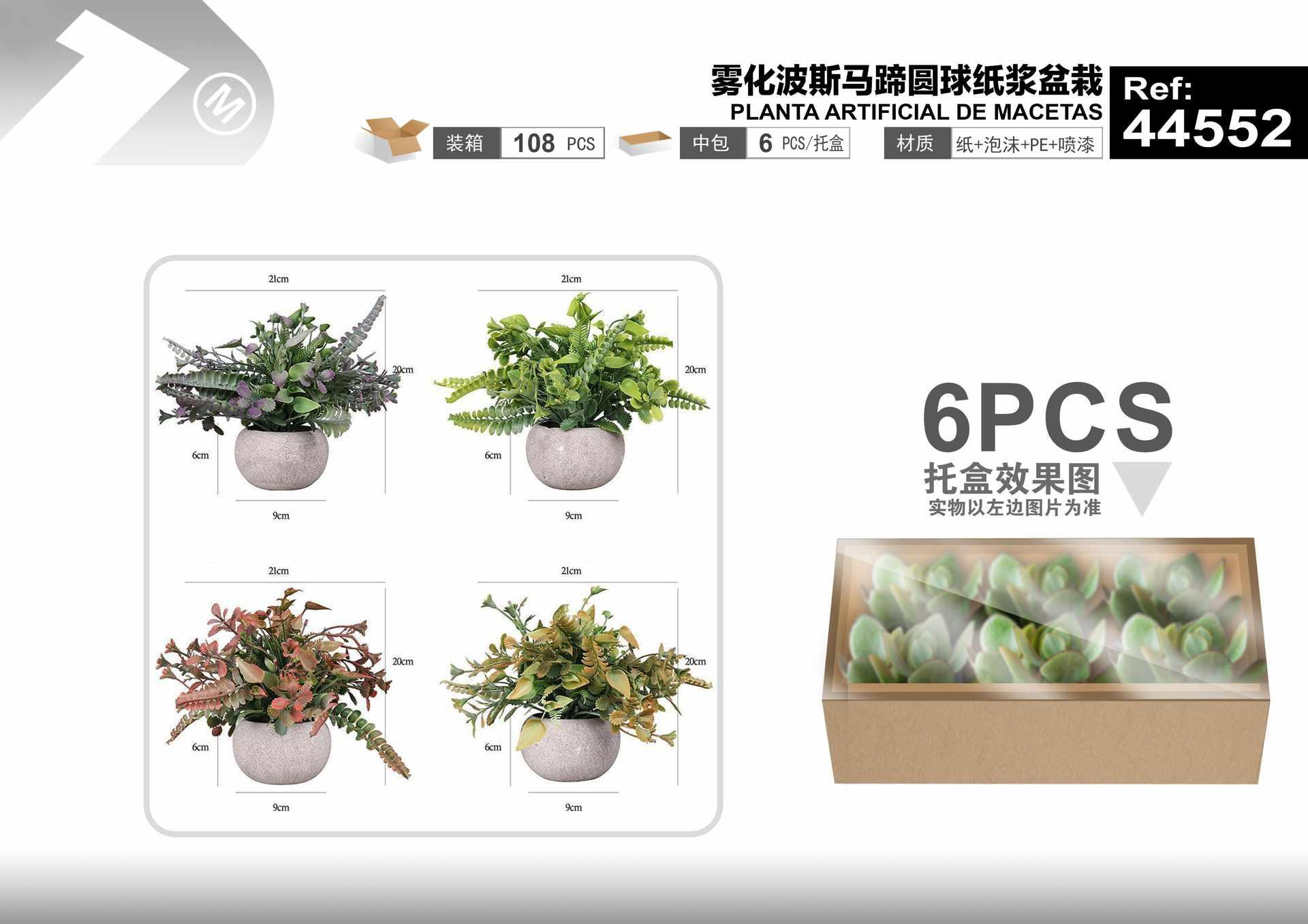 Plantas y césped decorativos, 25 cm, 20 cm, modelo 44552