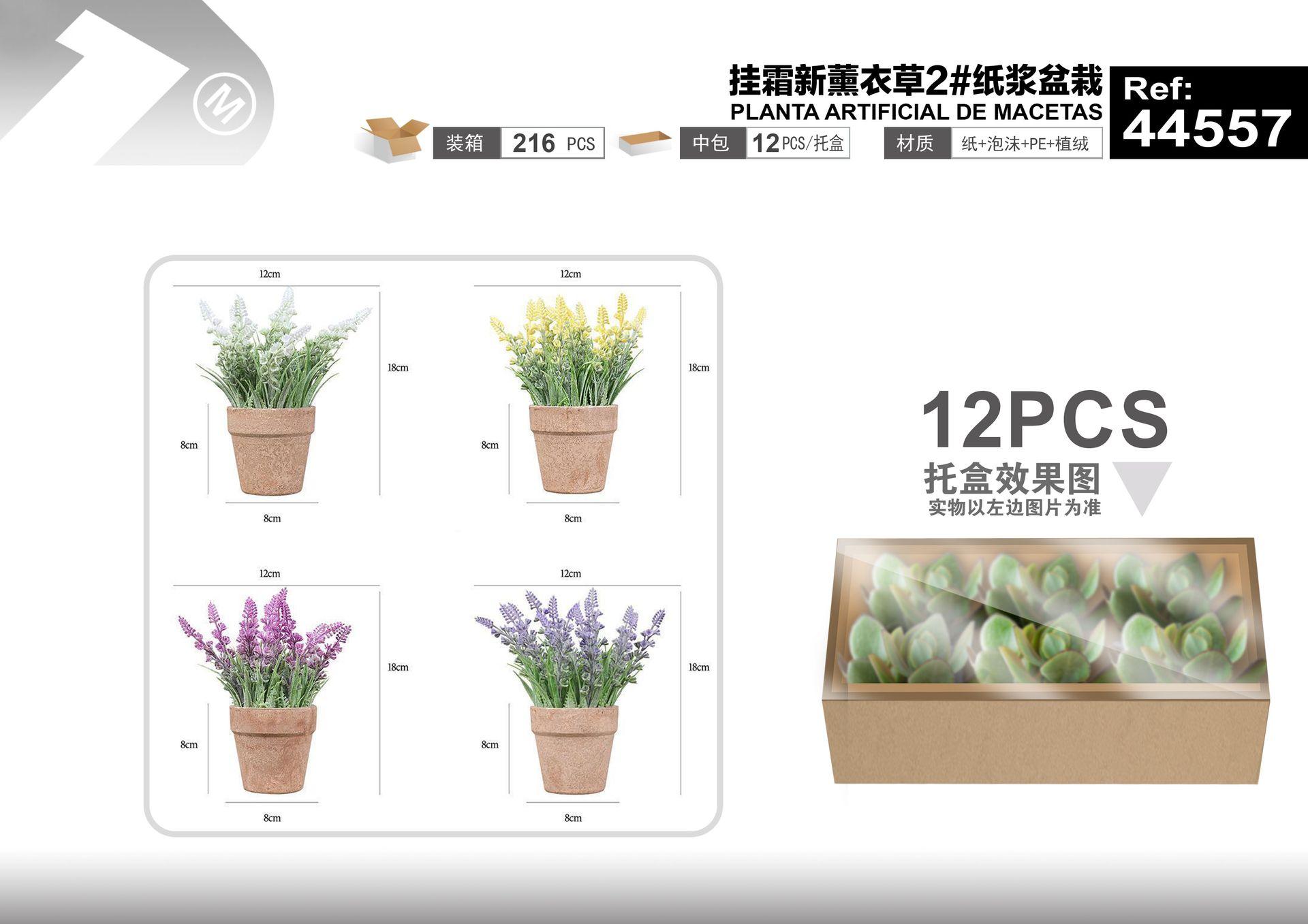 Plantas y césped decorativos, 12 cm, 18 cm, modelo 44557