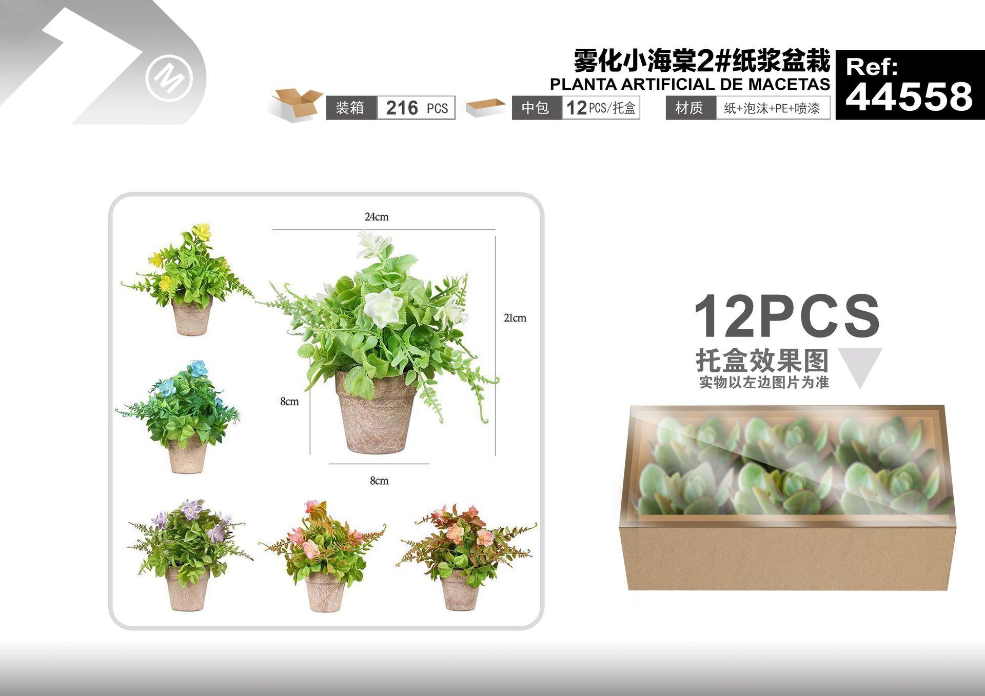 Plantas y césped decorativos, 24 cm, 21 cm