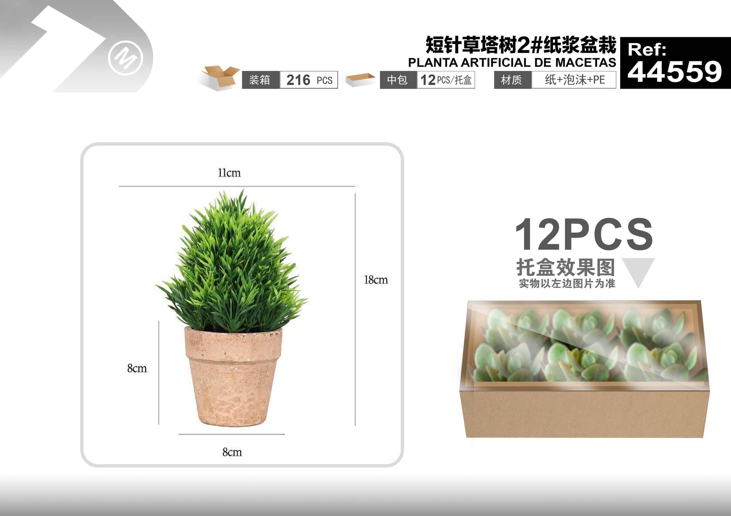 Plantas y césped decorativos, 11 cm, 18 cm, modelo 44559