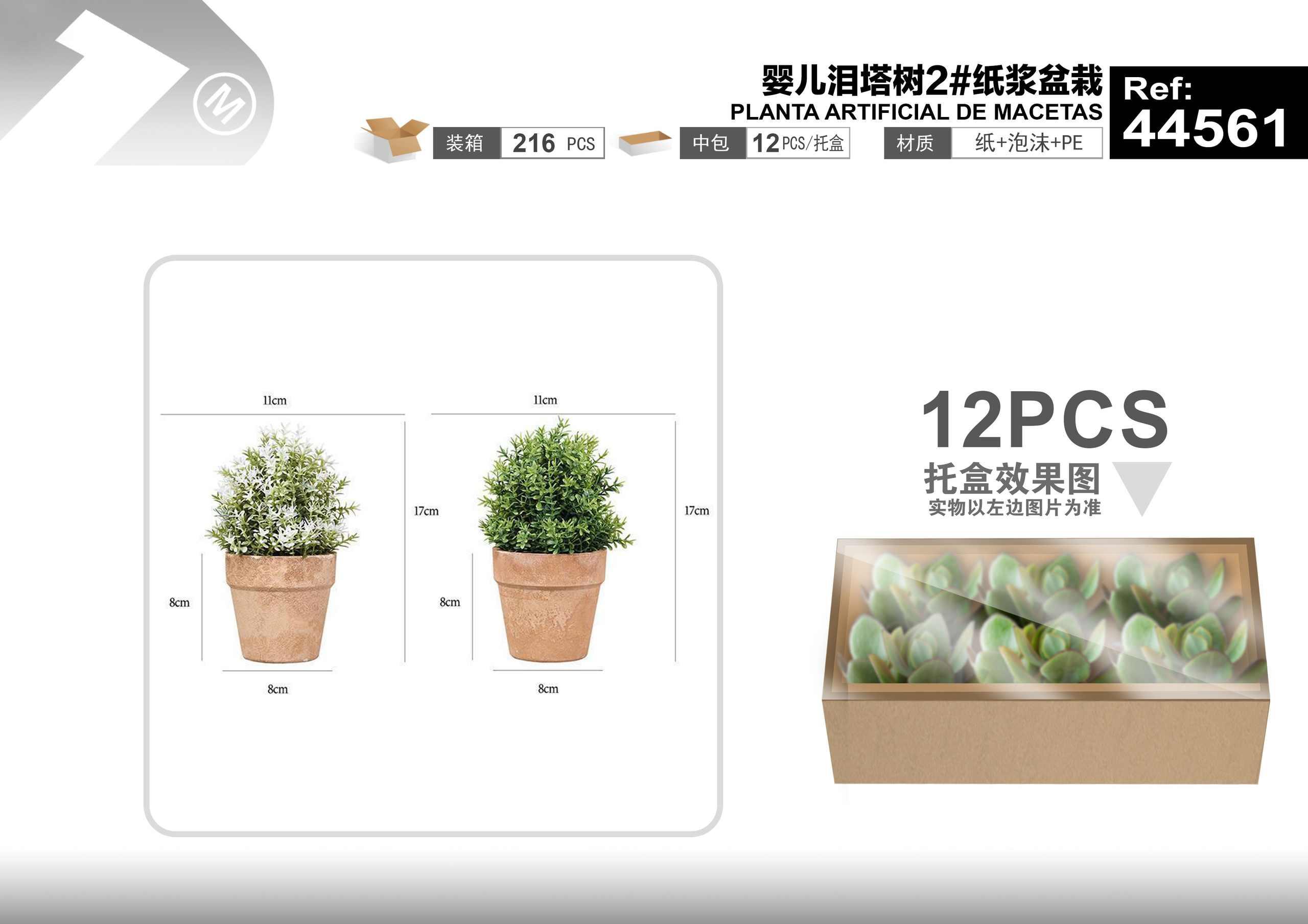 Plantas y césped decorativos, 11 cm, 17 cm, modelo 44561