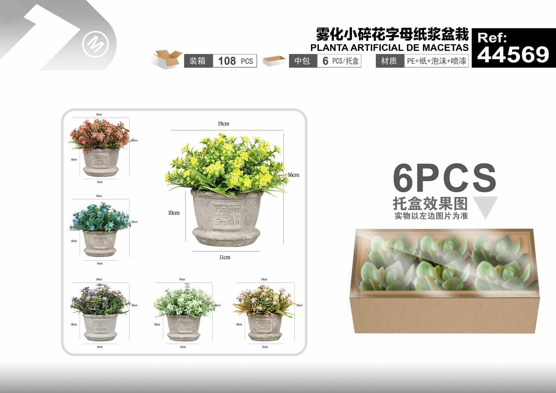 Plantas y césped decorativos, 19 cm, 16 cm