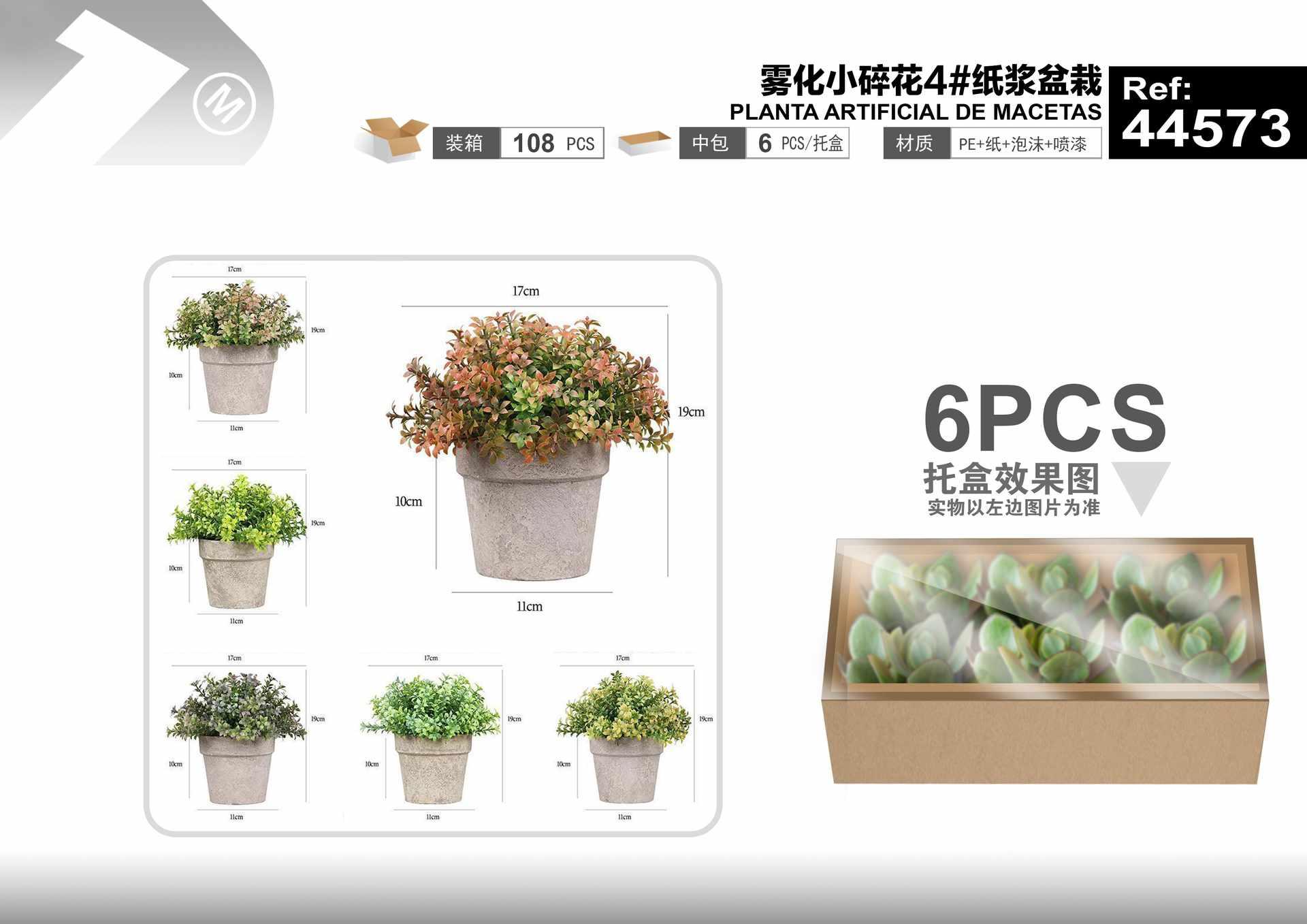 Plantas y césped decorativos, 17 cm, 19 cm