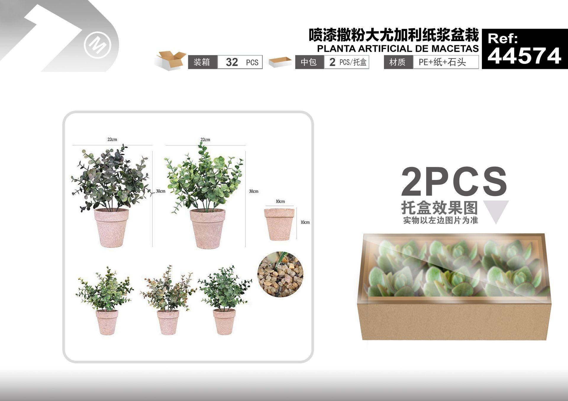 Plantas y césped decorativos, 22 cm, 30 cm, color rosado