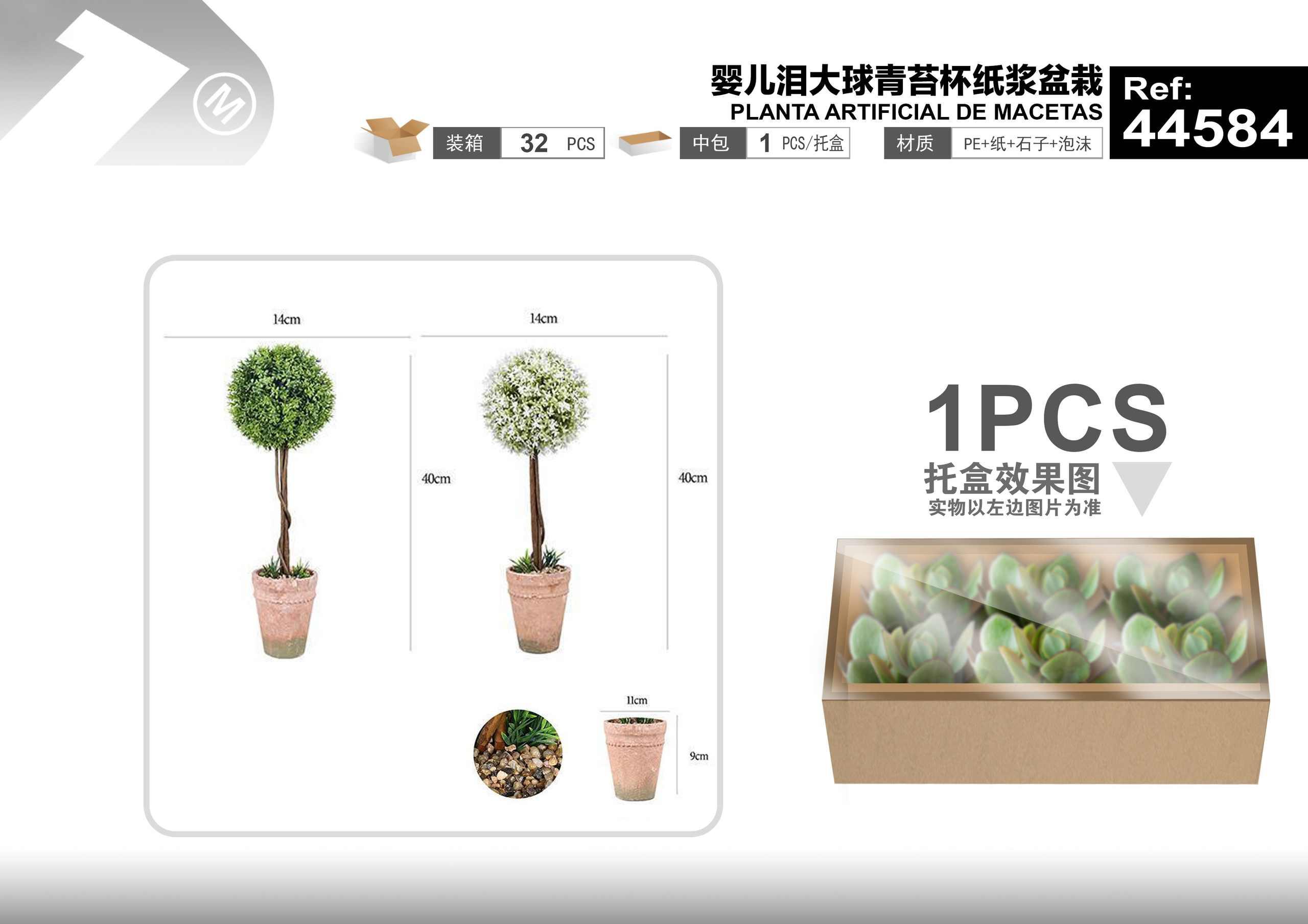 Plantas y césped decorativos, 17 cm, 32 cm