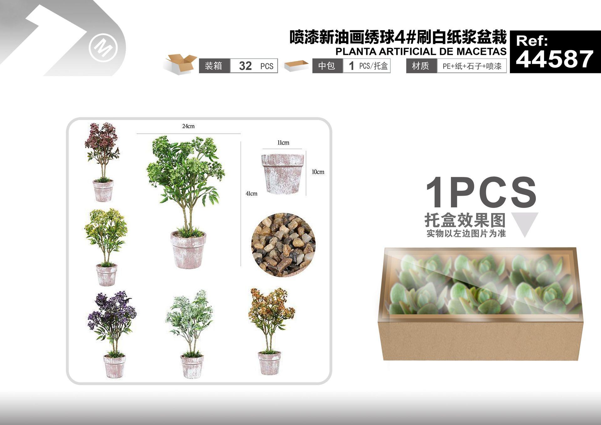 Plantas y césped decorativos, 24 cm, 41 cm, color blanco