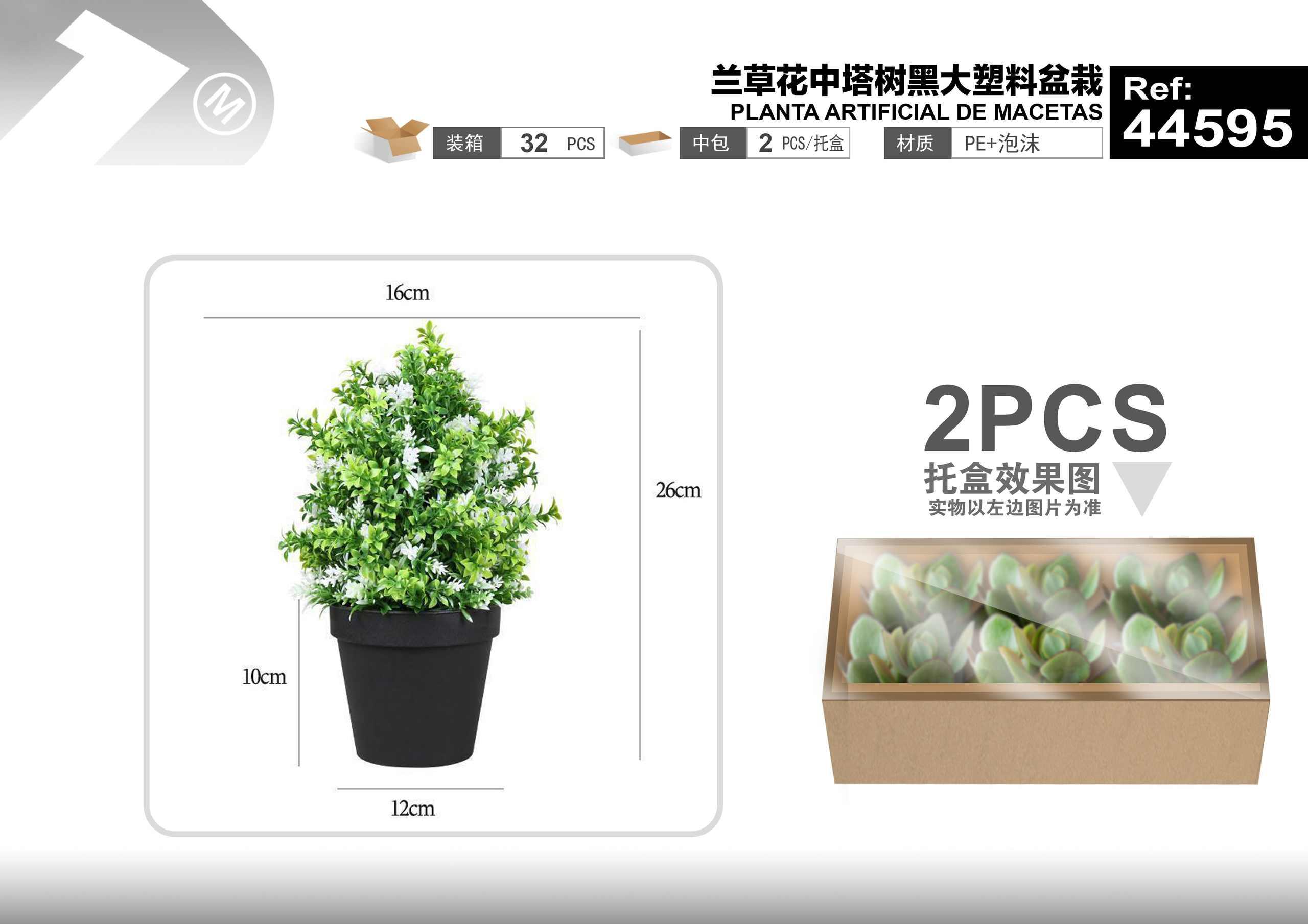 Plantas y césped decorativos, 16 cm, 26 cm, color negro