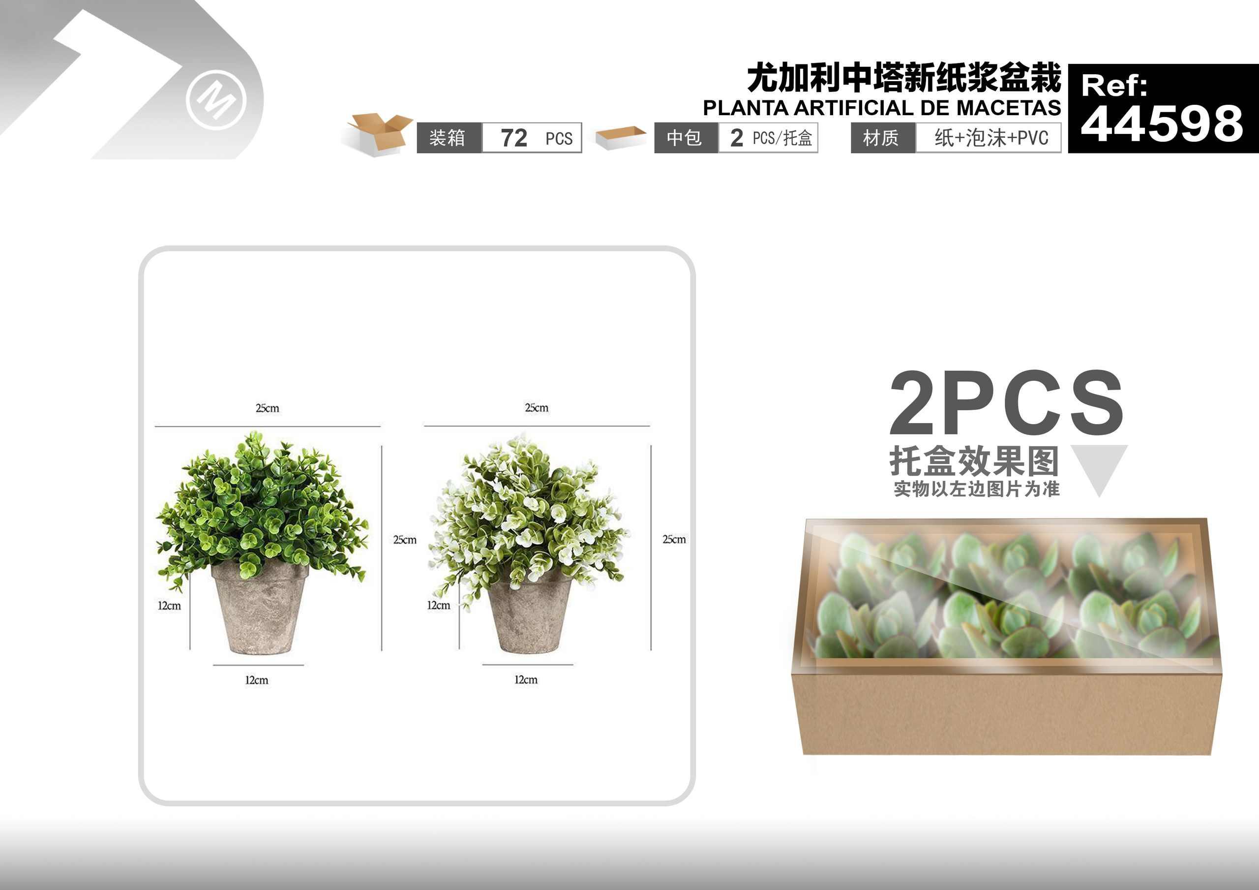 Plantas y césped decorativos, 25 cm, modelo 44598