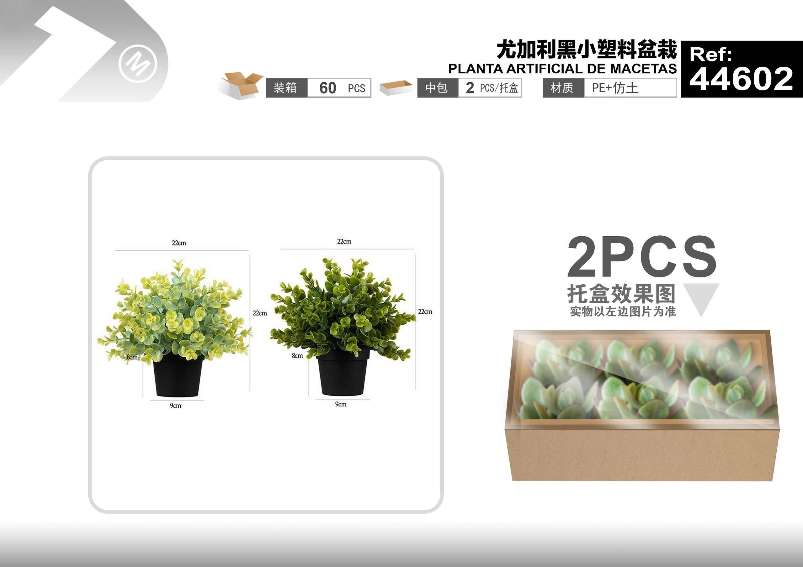 Plantas y césped decorativos, 22 cm, color negro, modelo 44602