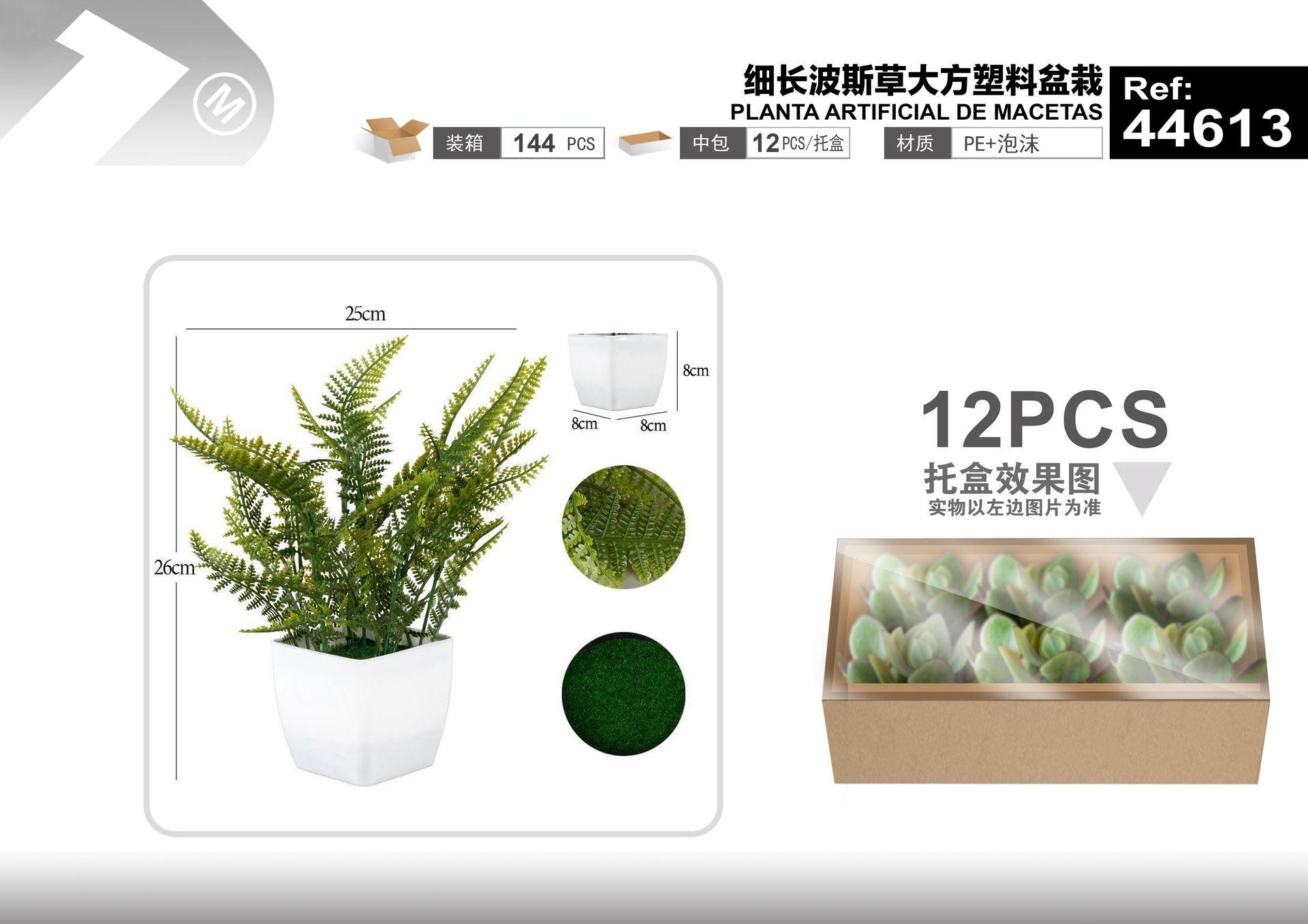 Plantas y césped decorativos, 25 cm, 26 cm