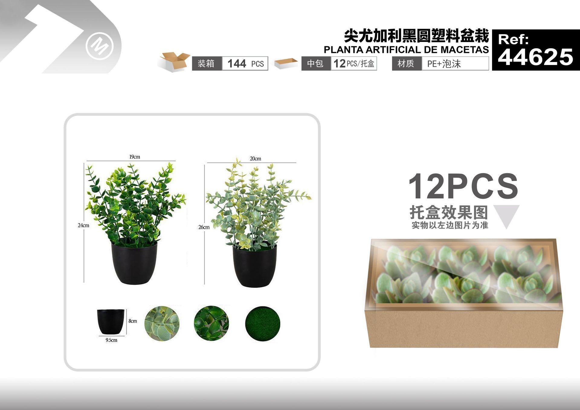Plantas y césped decorativos, 20 cm, 26 cm, color negro