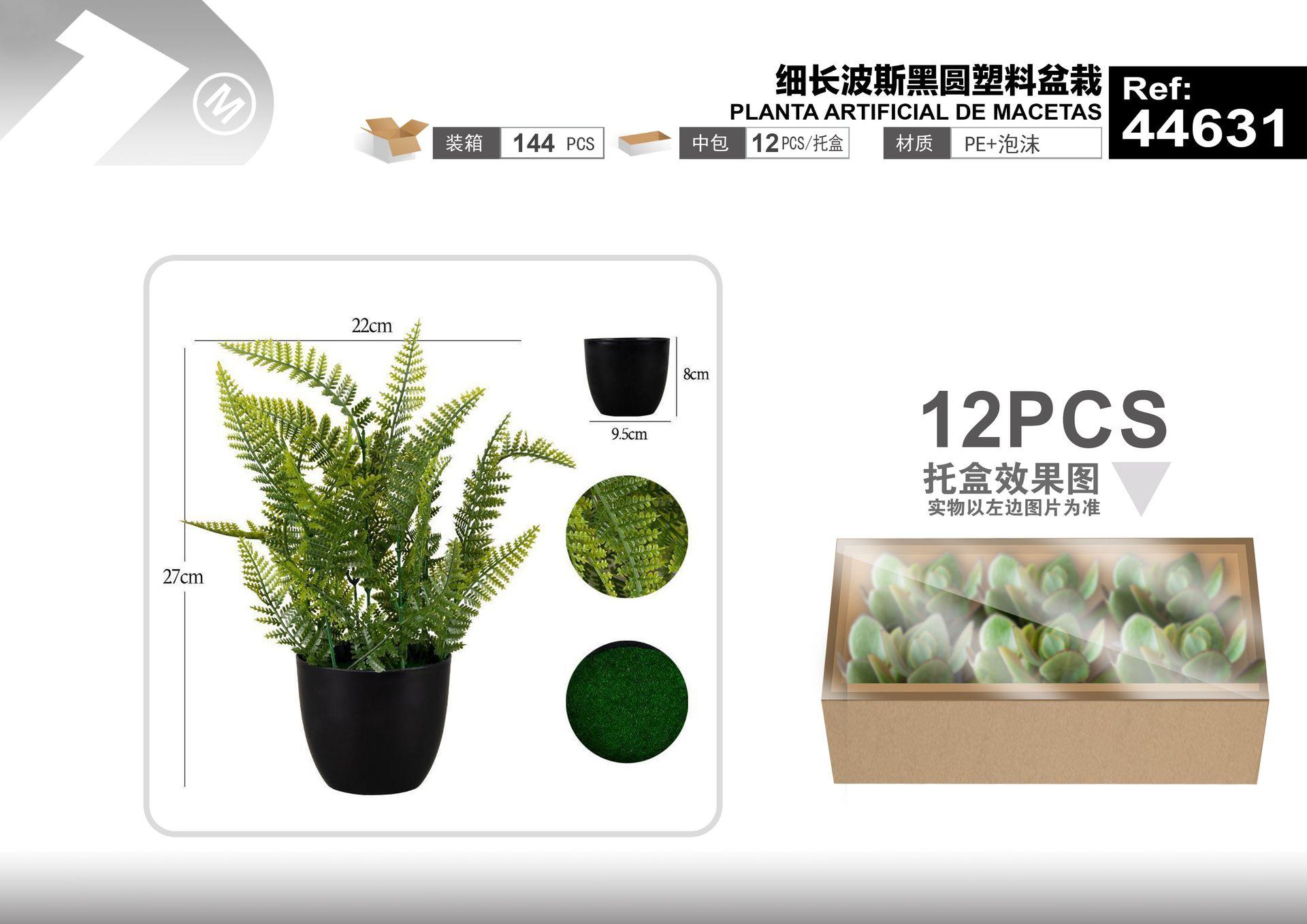 Plantas y césped decorativos, 22 cm, 27 cm, color negro