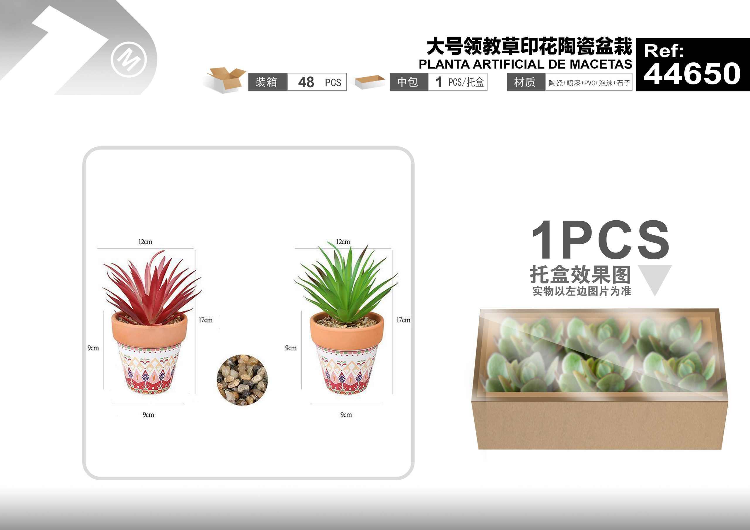 Plantas y césped decorativos, 12 cm, 17 cm, modelo 44650
