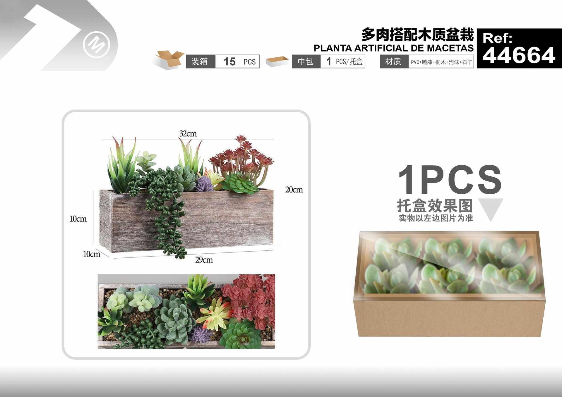Plantas y césped decorativos, 32 cm, 12 cm, 20 cm
