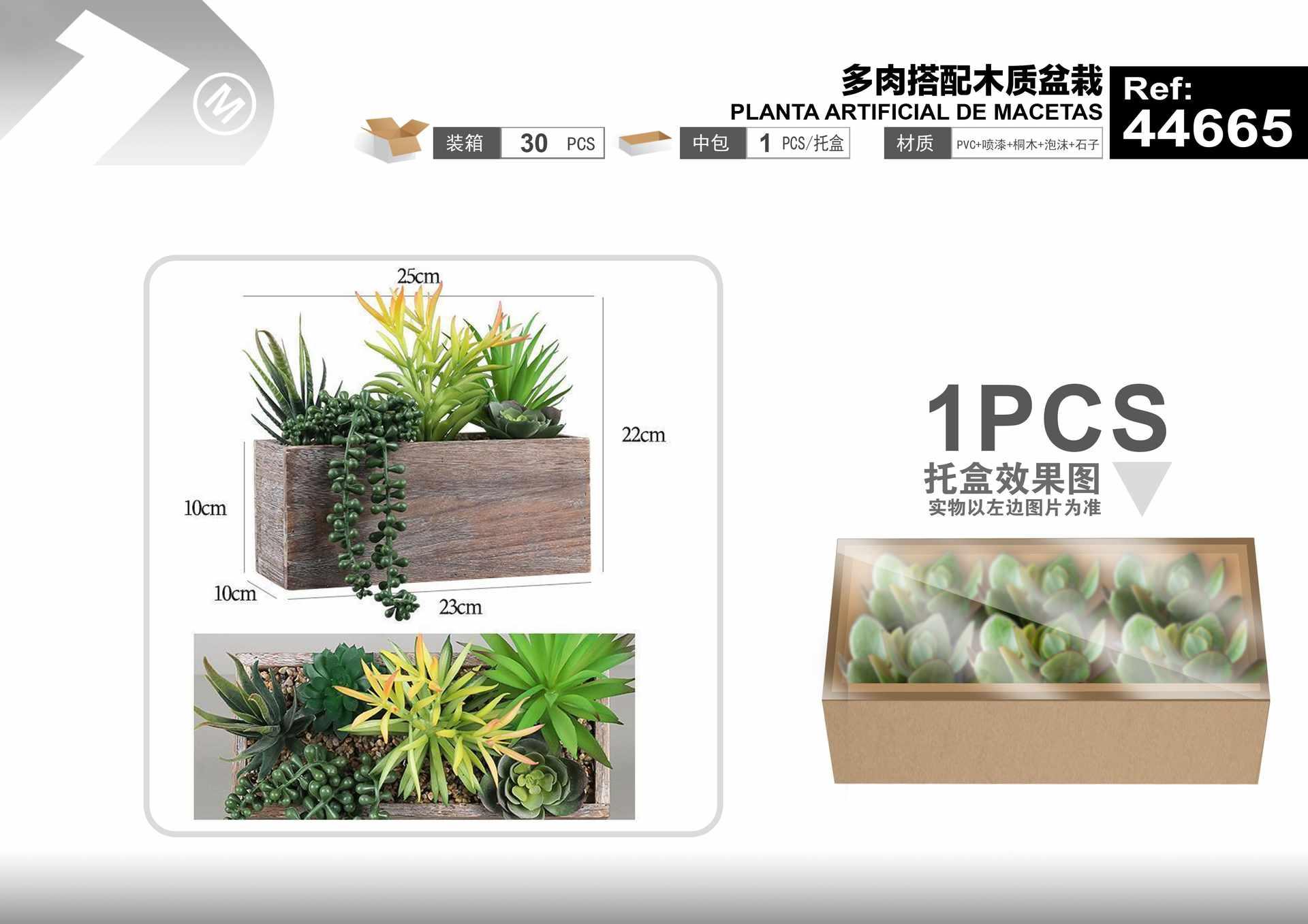 Plantas y césped decorativos, 25 cm, 12 cm, 22 cm