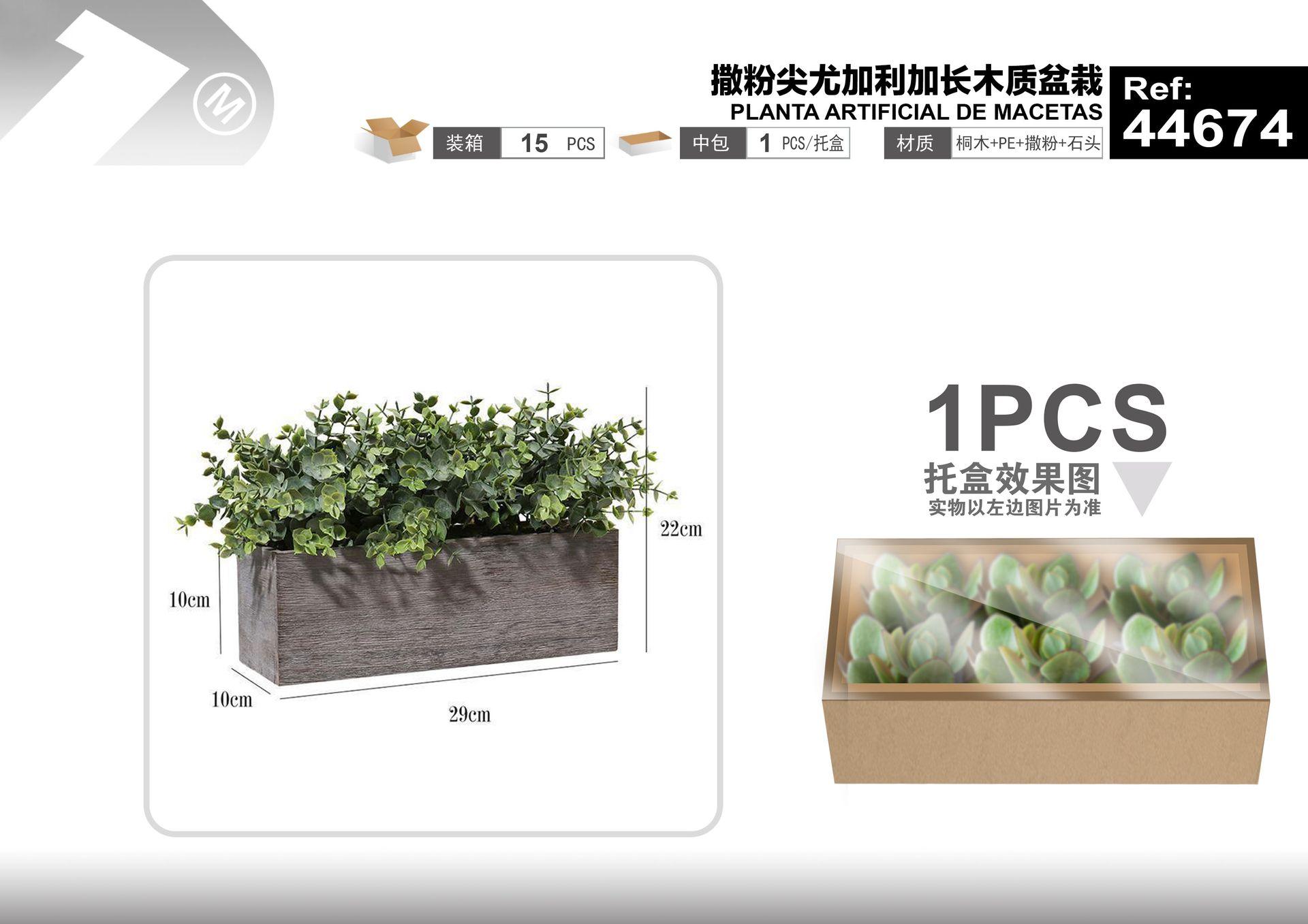 Plantas y césped decorativos, 30 cm, 10 cm, 23 cm, color rosado