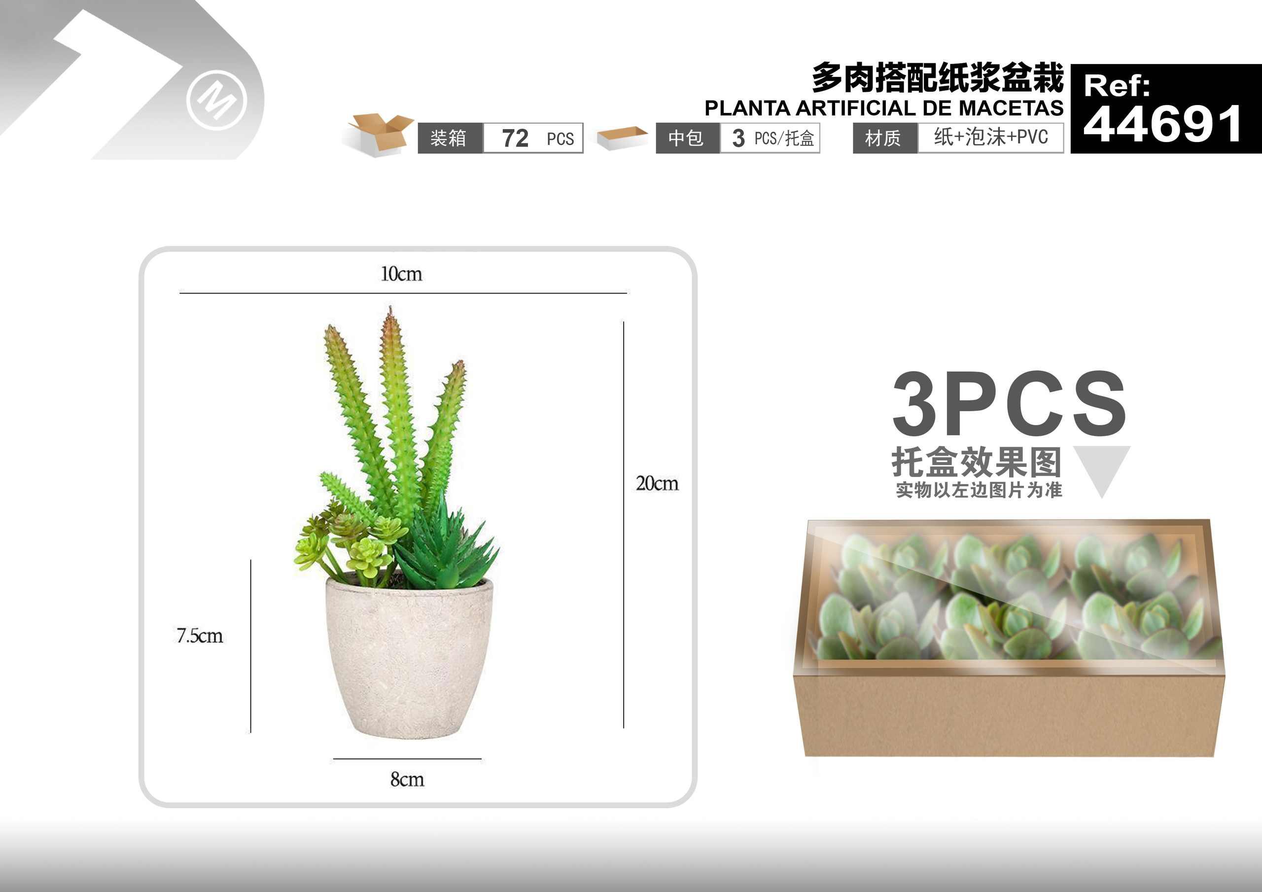 Plantas y césped decorativos, 10 cm, 20 cm, modelo 44691