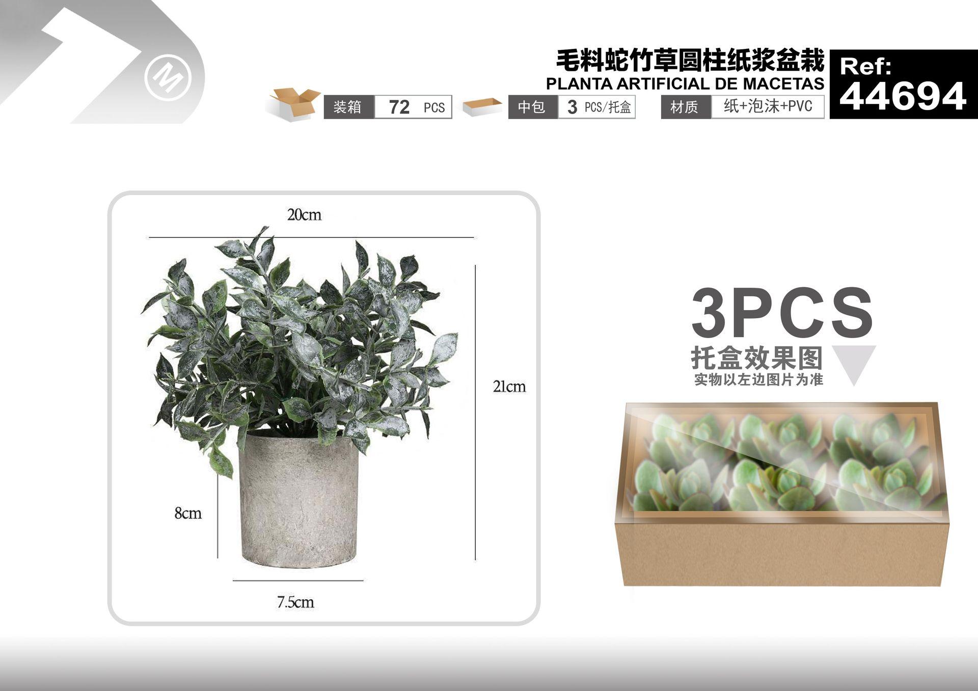 Plantas y césped decorativos, 20 cm, 21 cm