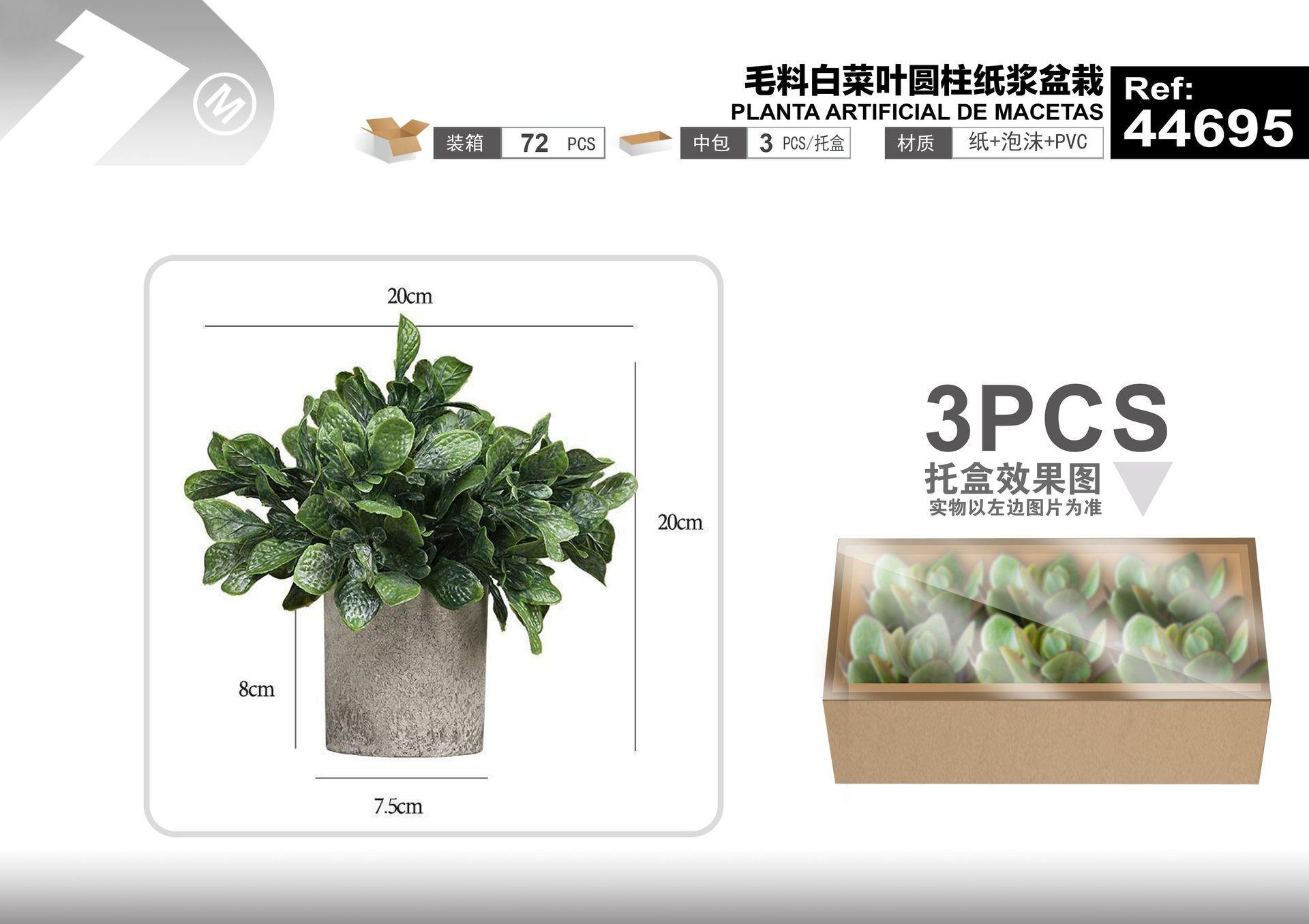 Plantas y césped decorativos, 20 cm, color blanco, modelo 44695