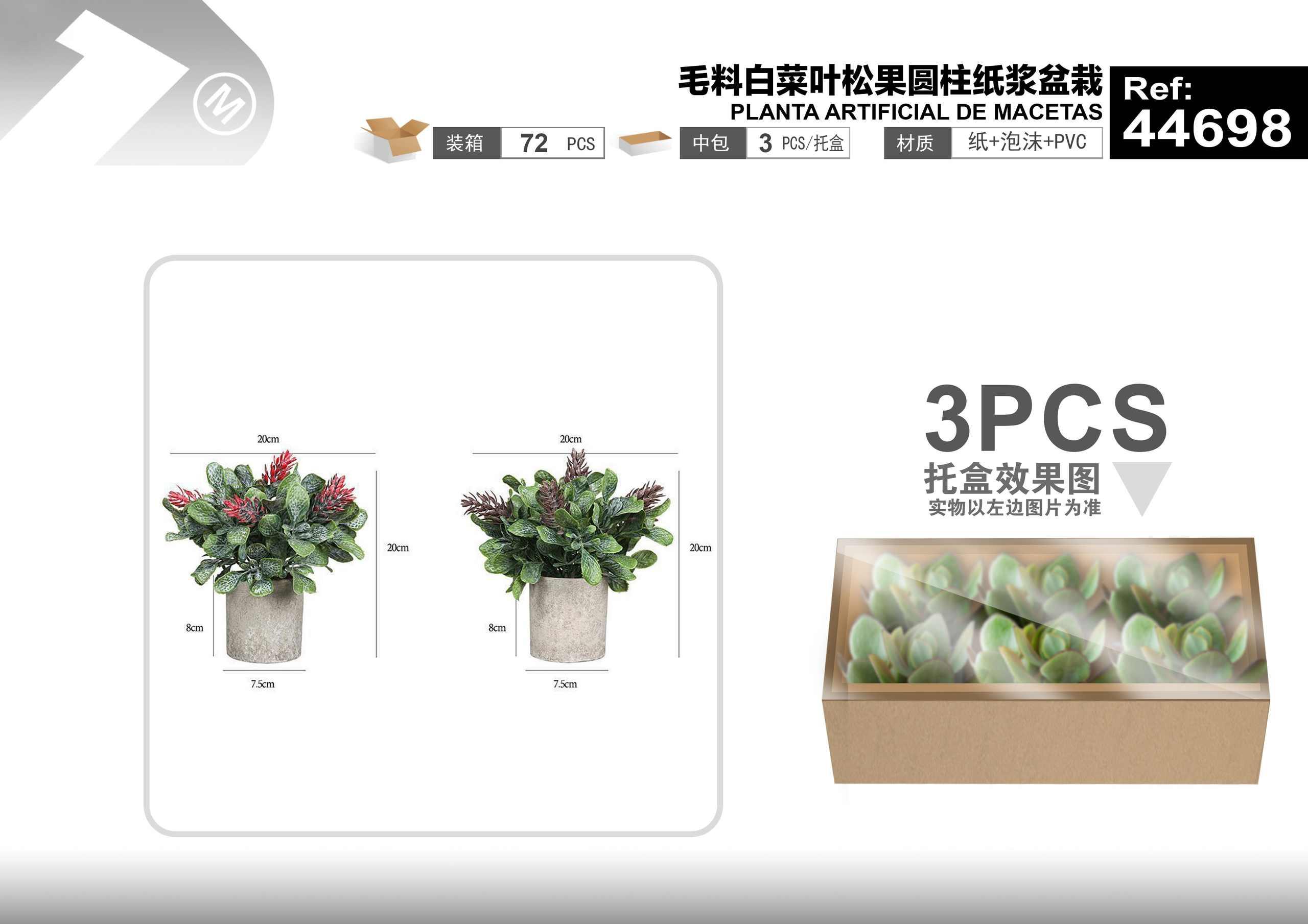 Plantas y césped decorativos, 20 cm, color blanco, modelo 44698