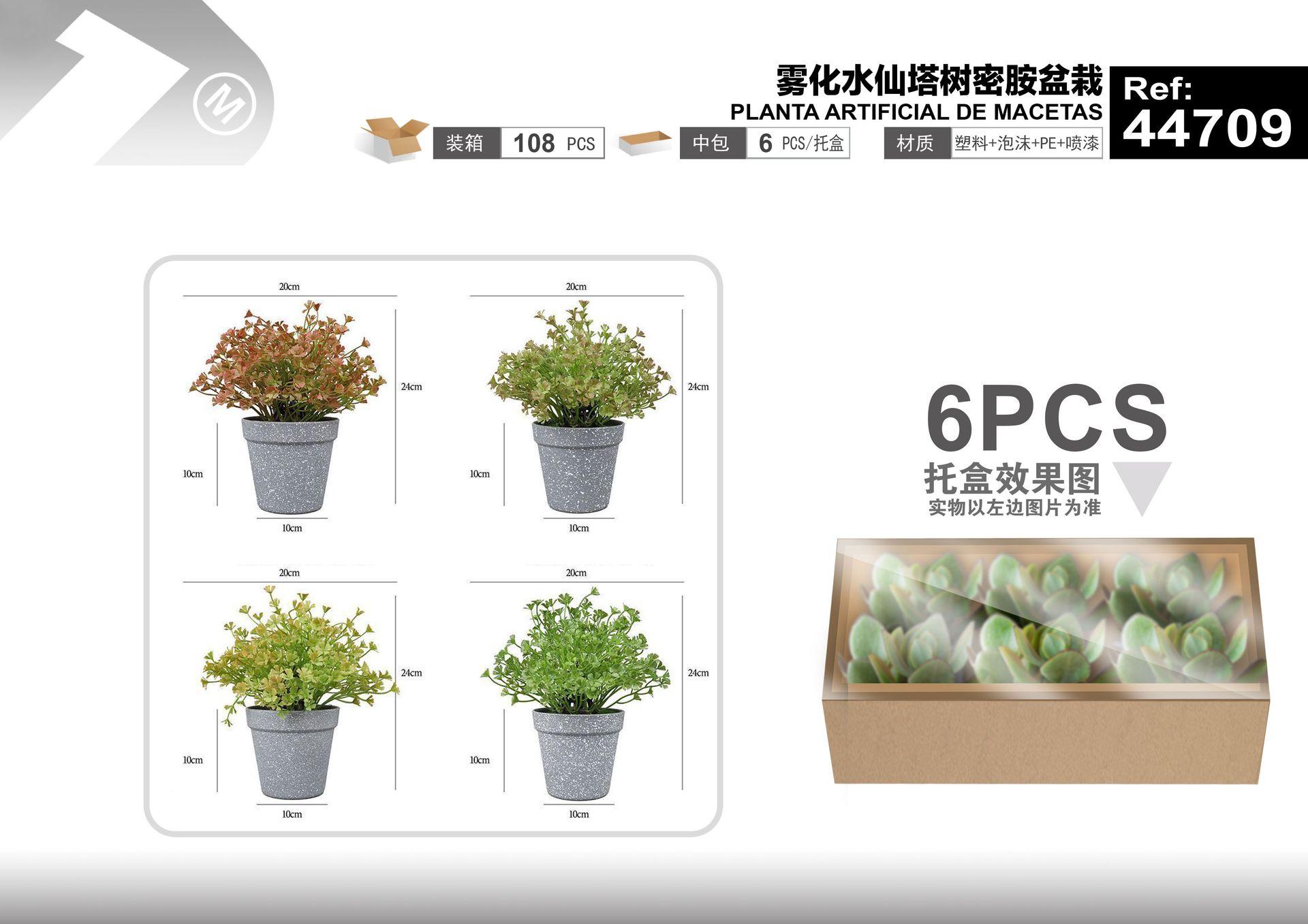 Plantas y césped decorativos, 20 cm, 24 cm, modelo 44709