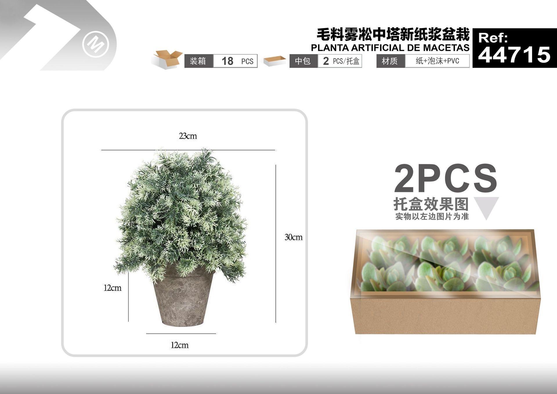 Plantas y césped decorativos, 23 cm, 30 cm