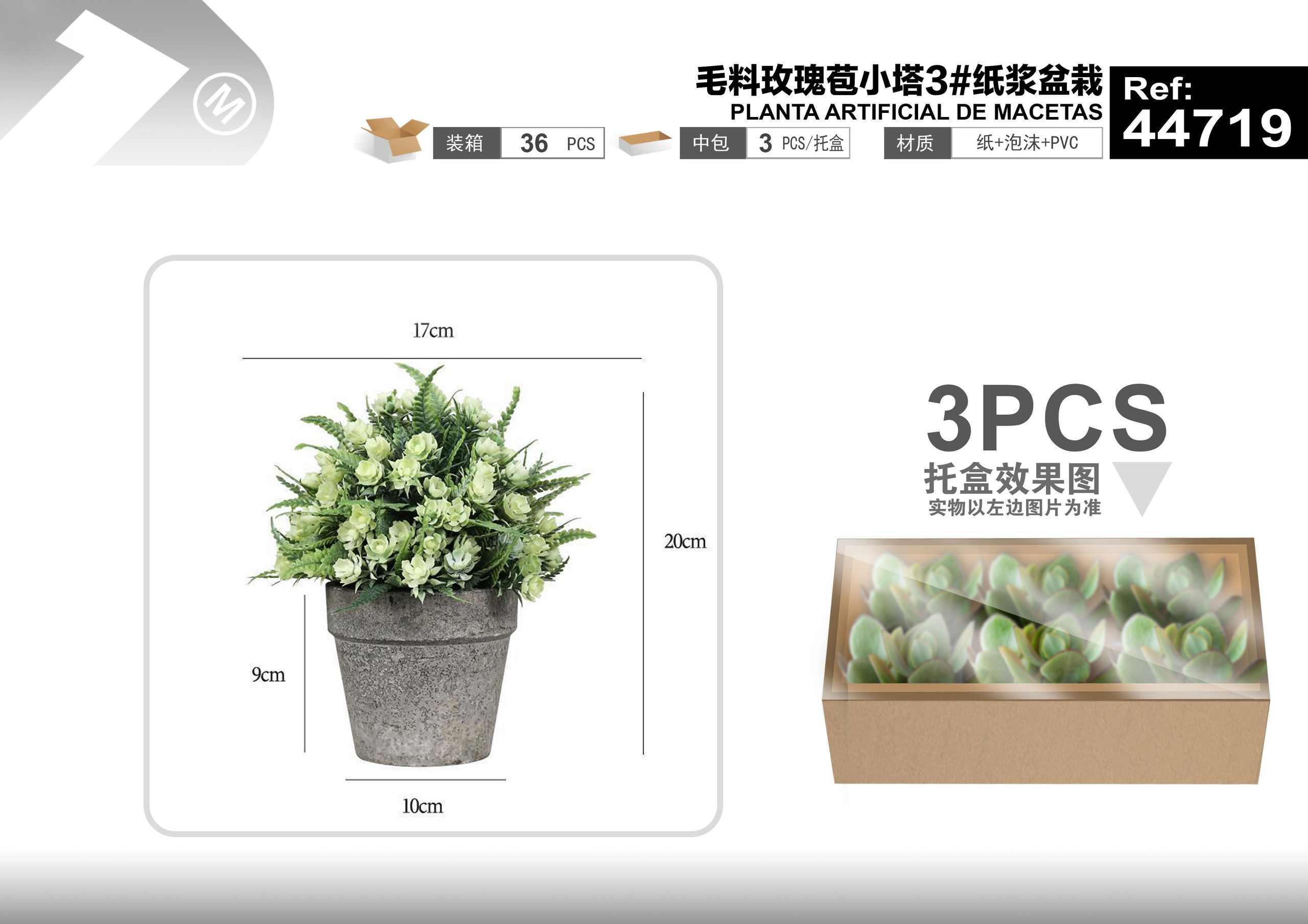 Plantas y césped decorativos, 17 cm, 20 cm, modelo 44719