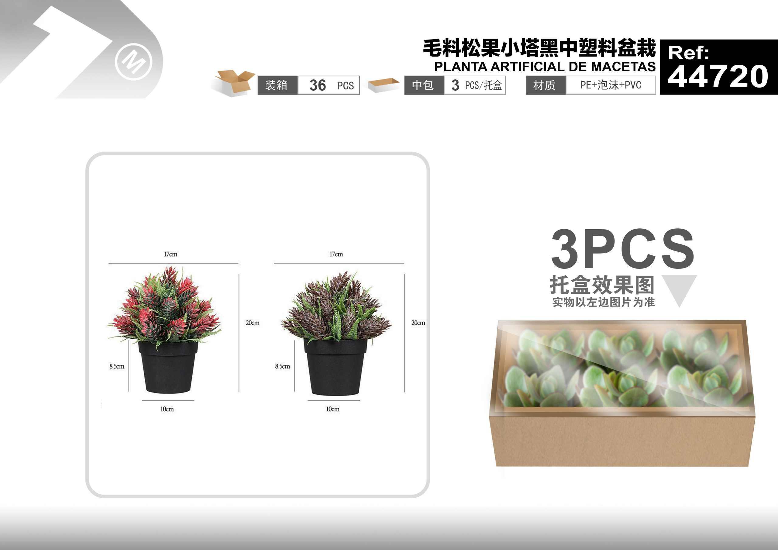 Plantas y césped decorativos, 17 cm, 20 cm, color negro, modelo 44720