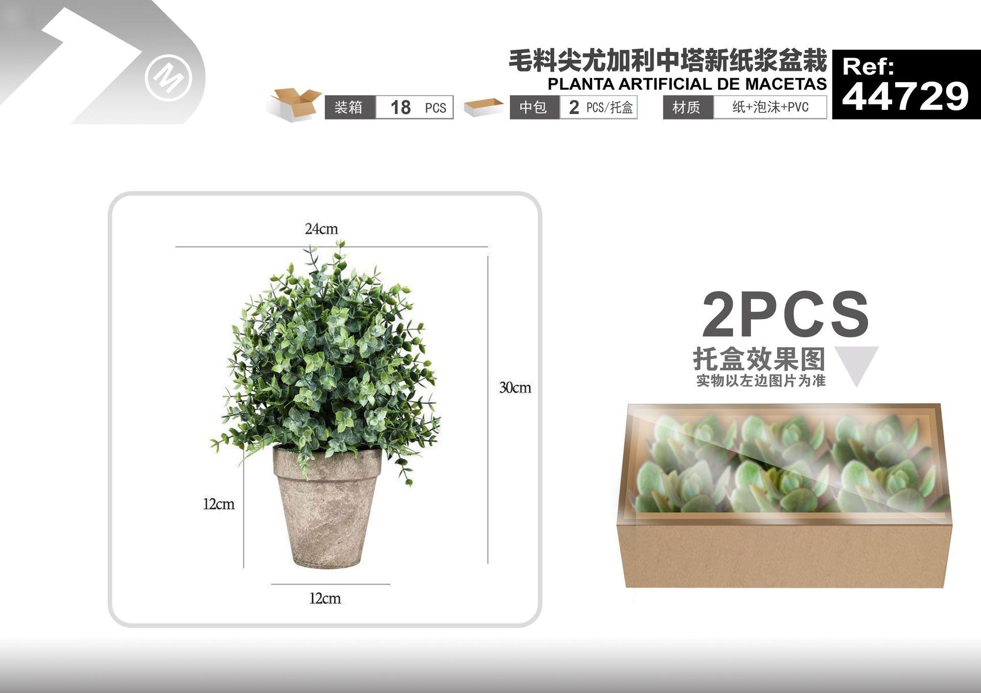 Plantas y césped decorativos, 24 cm, 30 cm