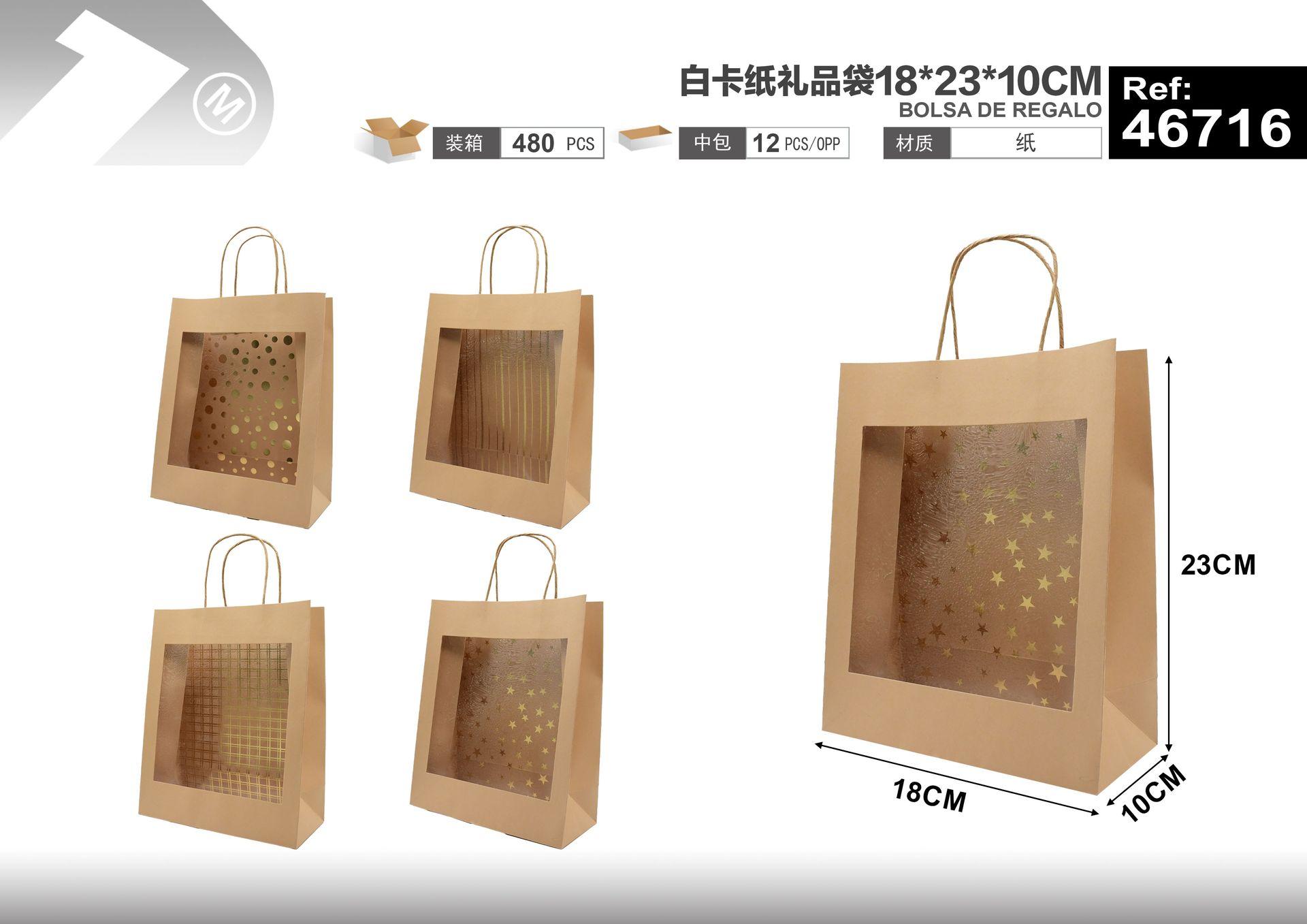 Bolsas de regalo, 18 × 23 × 10 cm, color blanco, modelo 46716