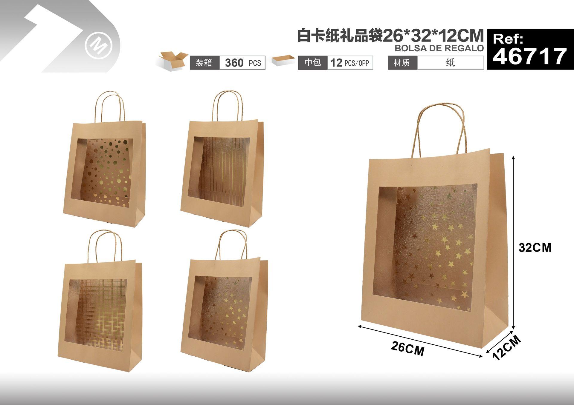 Bolsas de regalo, 26 × 32 × 12 cm, color blanco, modelo 46717