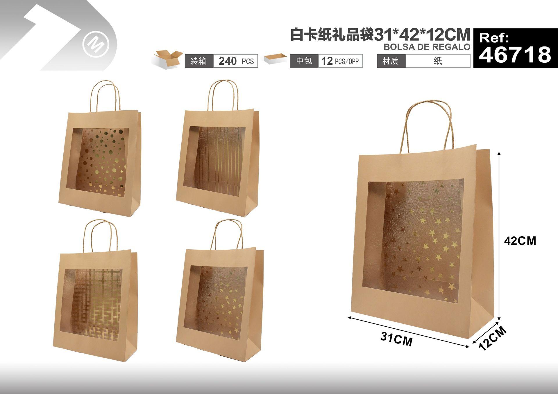 Bolsas de regalo, 31 × 42 × 12 cm, color blanco, modelo 46718