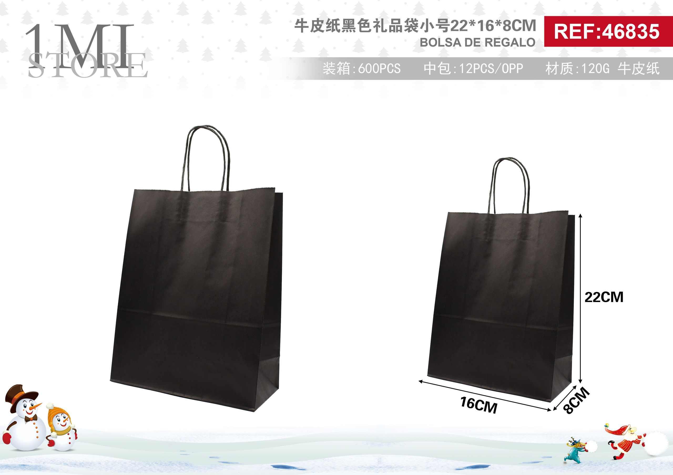 Bolsas de papel monocromáticas, 22 × 16 × 8 cm, color negro, modelo 46835