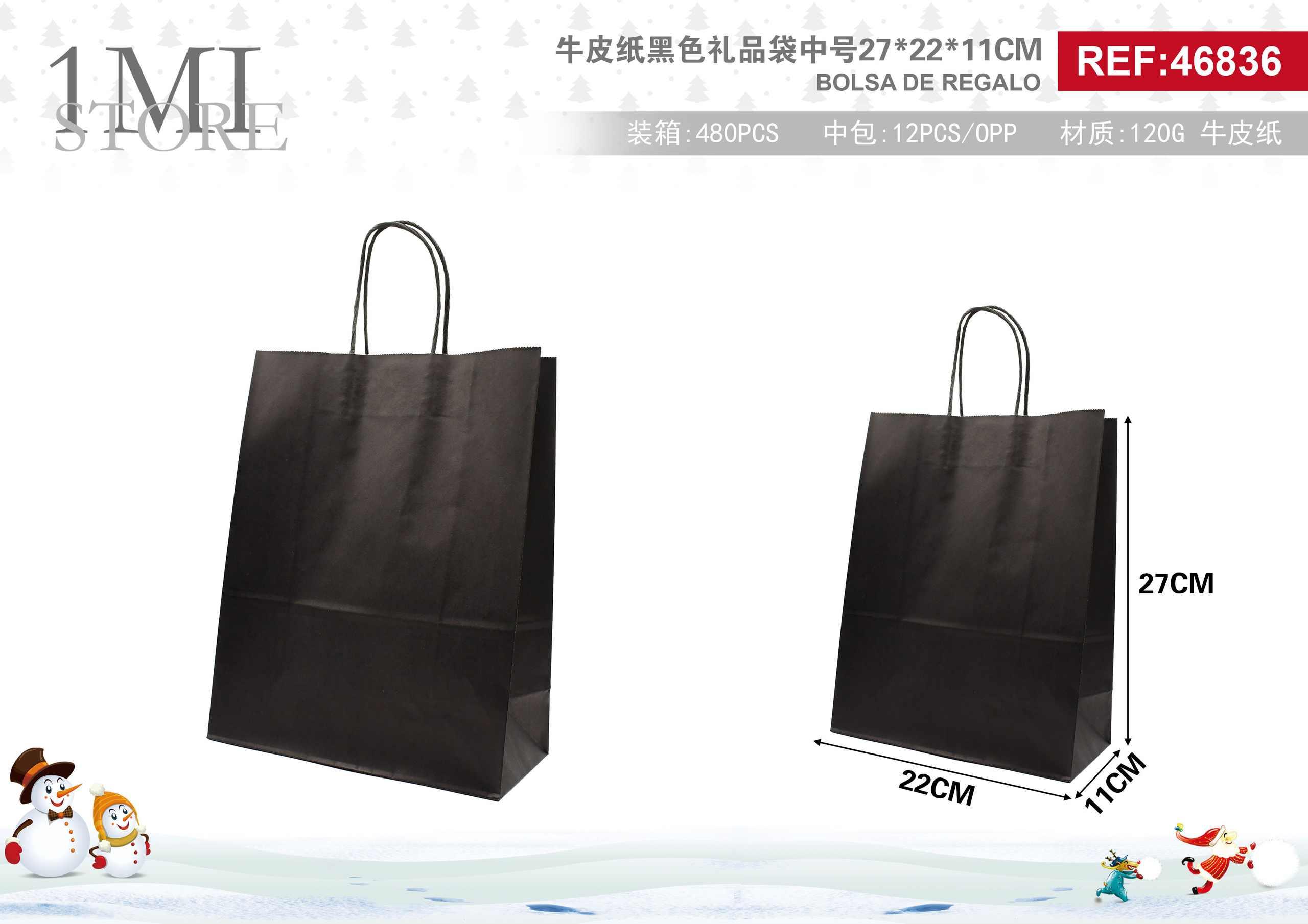 Bolsas de papel monocromáticas, 27 × 22 × 11 cm, color negro, modelo 46836