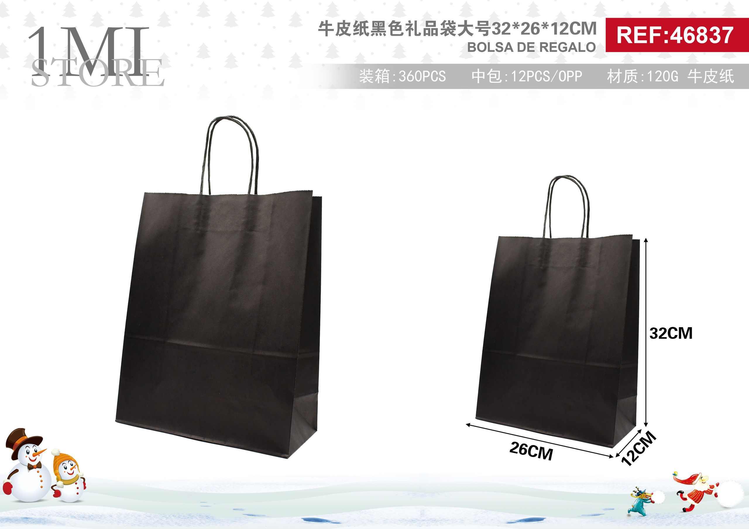 Bolsas de papel monocromáticas, 32 × 26 × 12 cm, color negro, modelo 46837