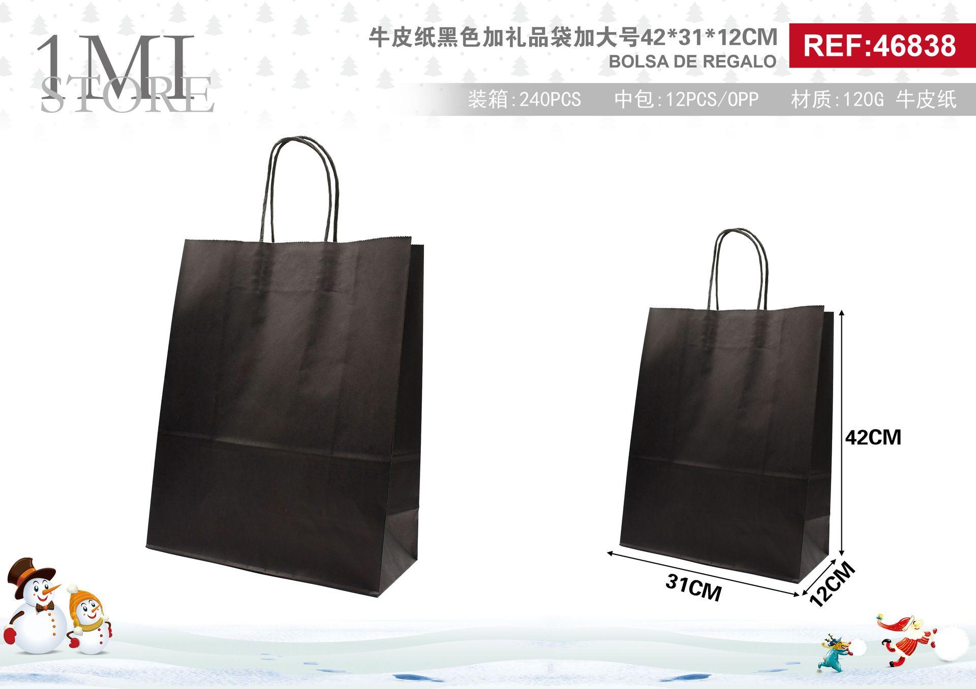 Bolsas de papel monocromáticas, 42 × 31 × 12 cm, color negro, modelo 46838