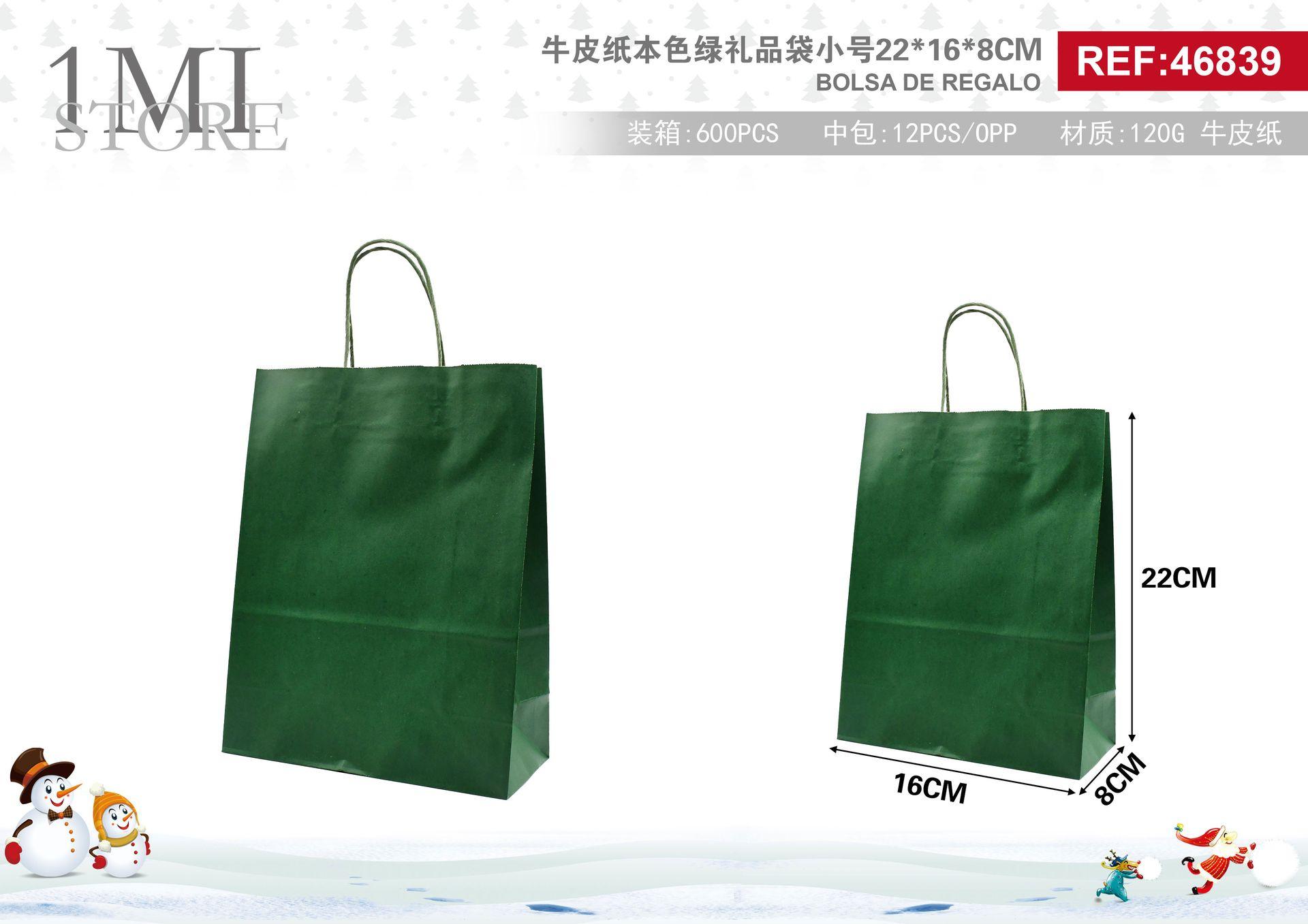 Bolsas de papel monocromáticas, 22 × 16 × 8 cm, color verde