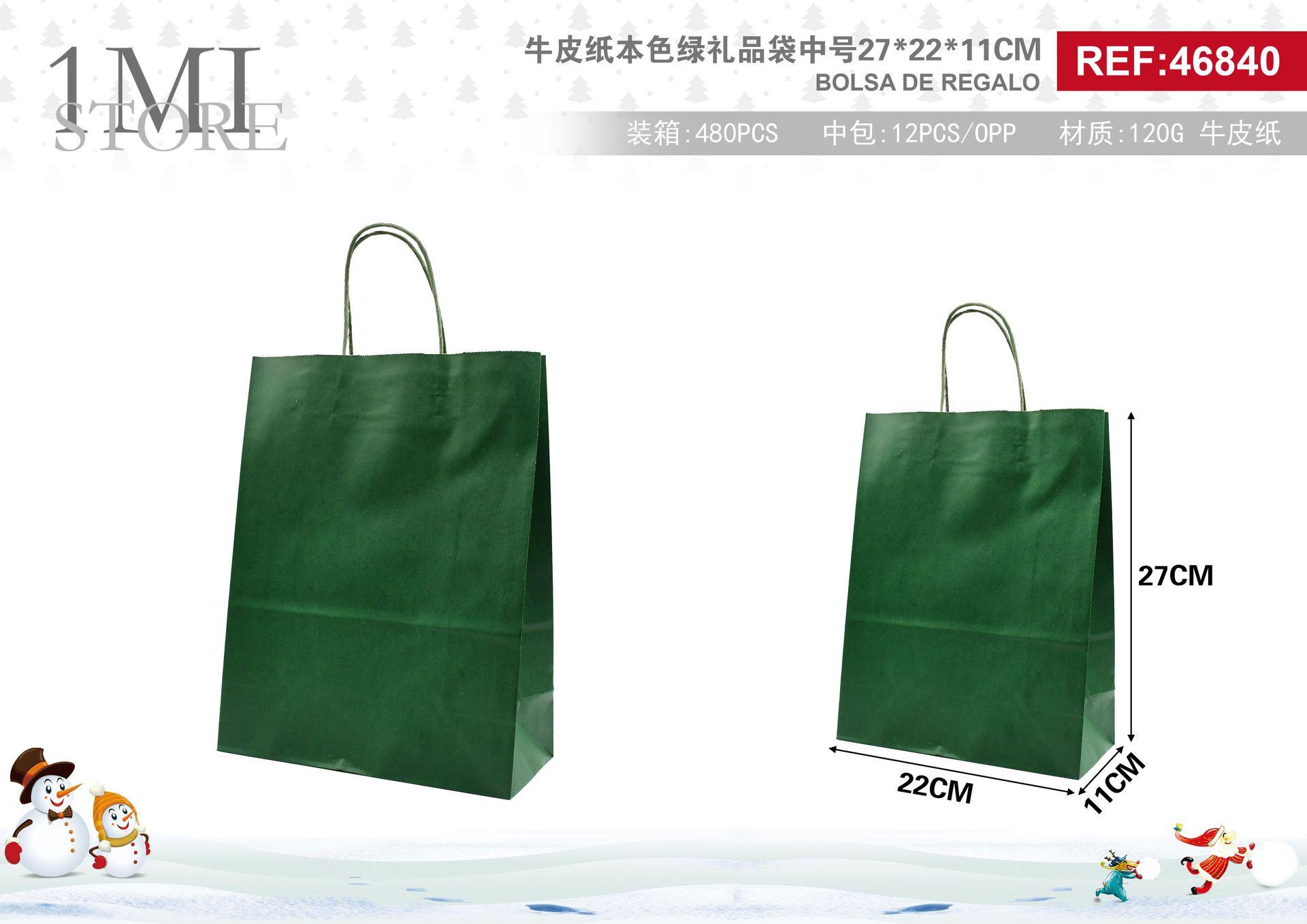 Bolsas de papel monocromáticas, 27 × 22 × 11 cm, color verde