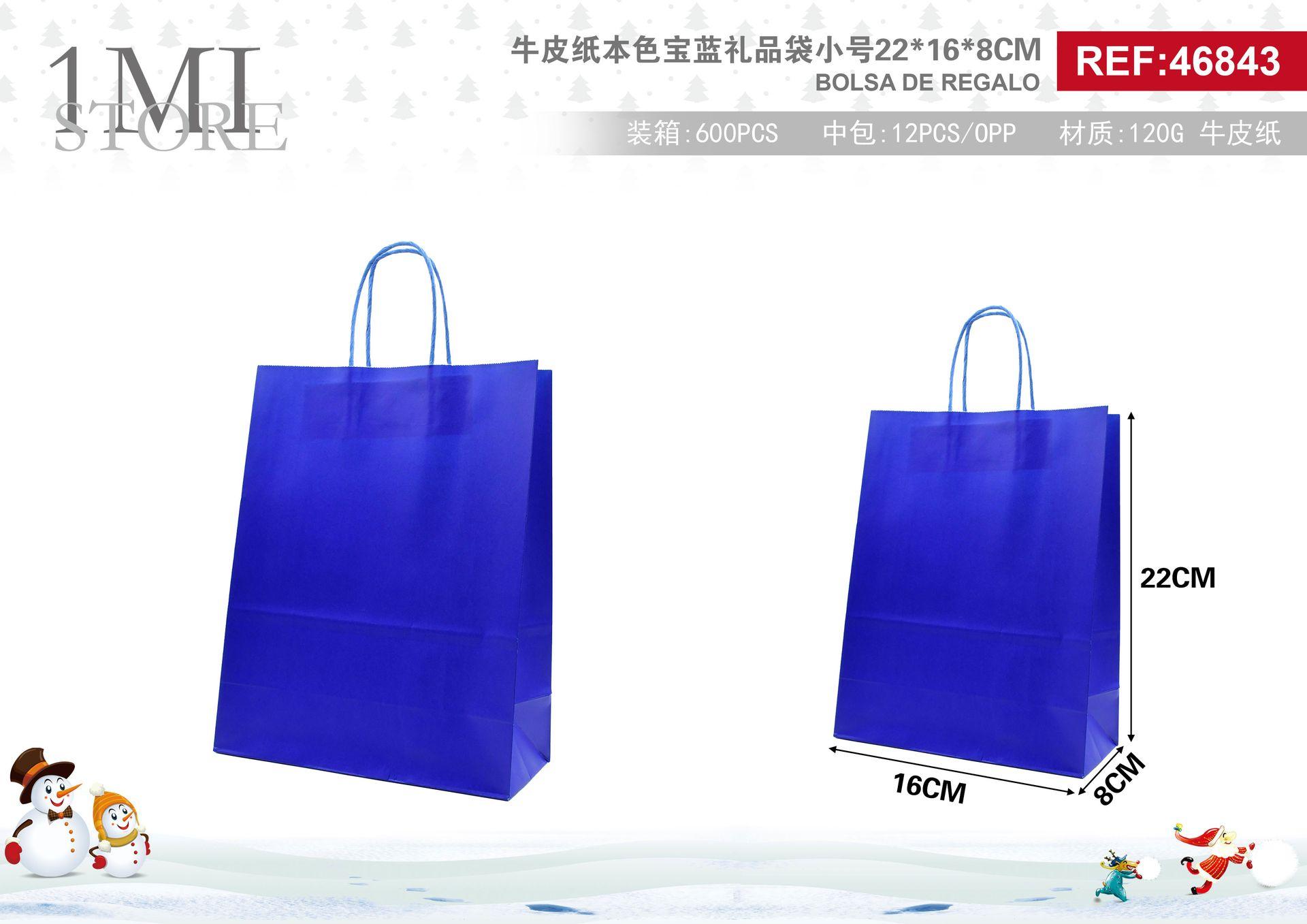 Bolsas de papel monocromáticas, 22 × 16 × 8 cm, color azul, modelo 46843