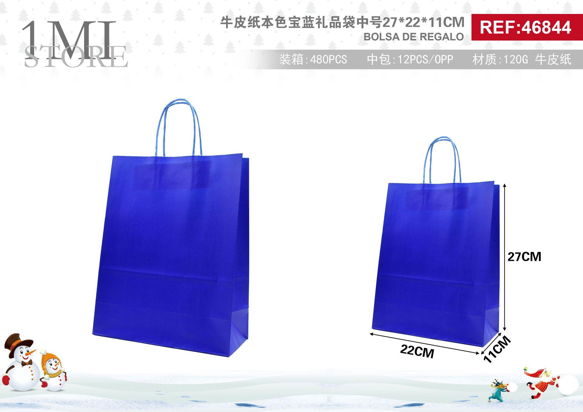 Bolsas de papel monocromáticas, 27 × 22 × 11 cm, color azul, modelo 46844