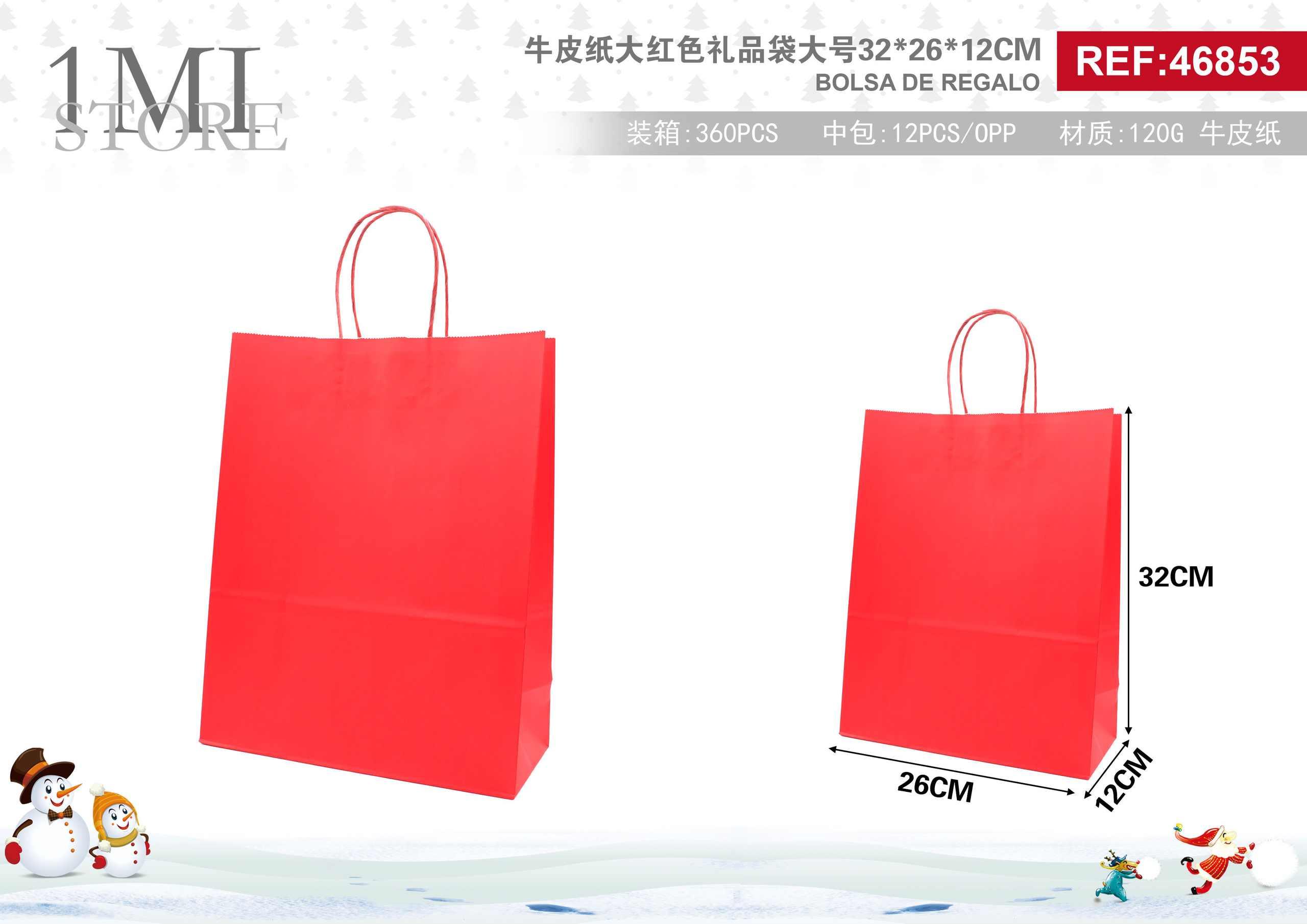 Bolsas de papel monocromáticas, 32 × 26 × 12 cm, color rojo, modelo 46853