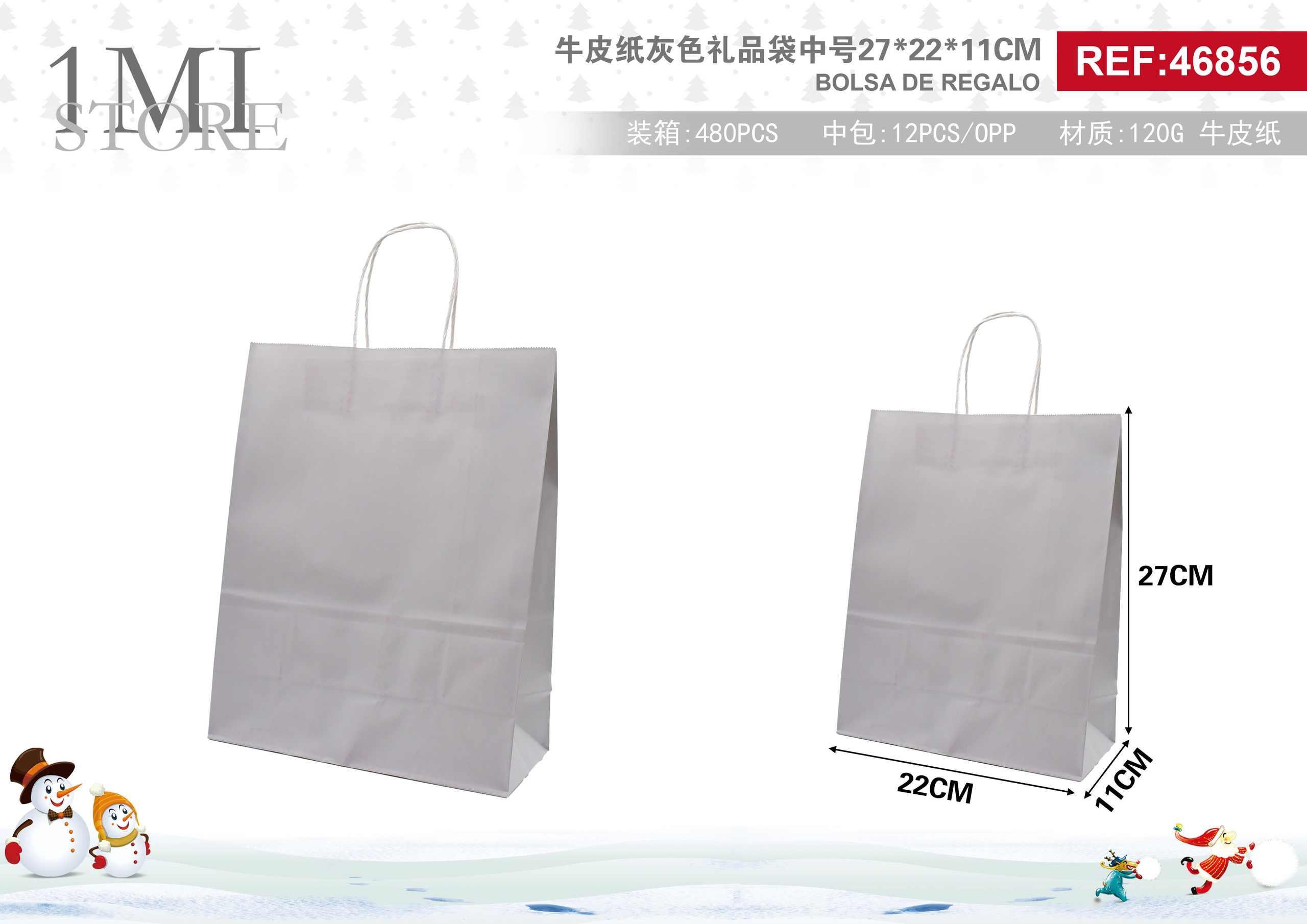 Bolsas de papel monocromáticas, 27 × 22 × 11 cm, color gris